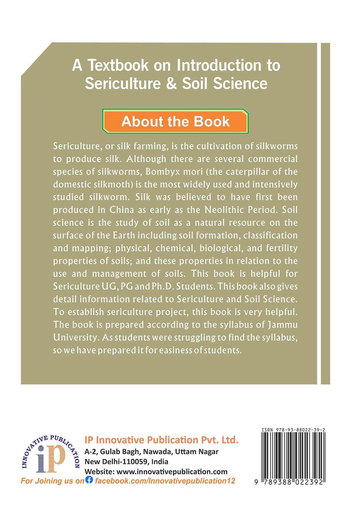 A Textbook on Introduction to Sericulture and Soil Science - Retail Maharaj