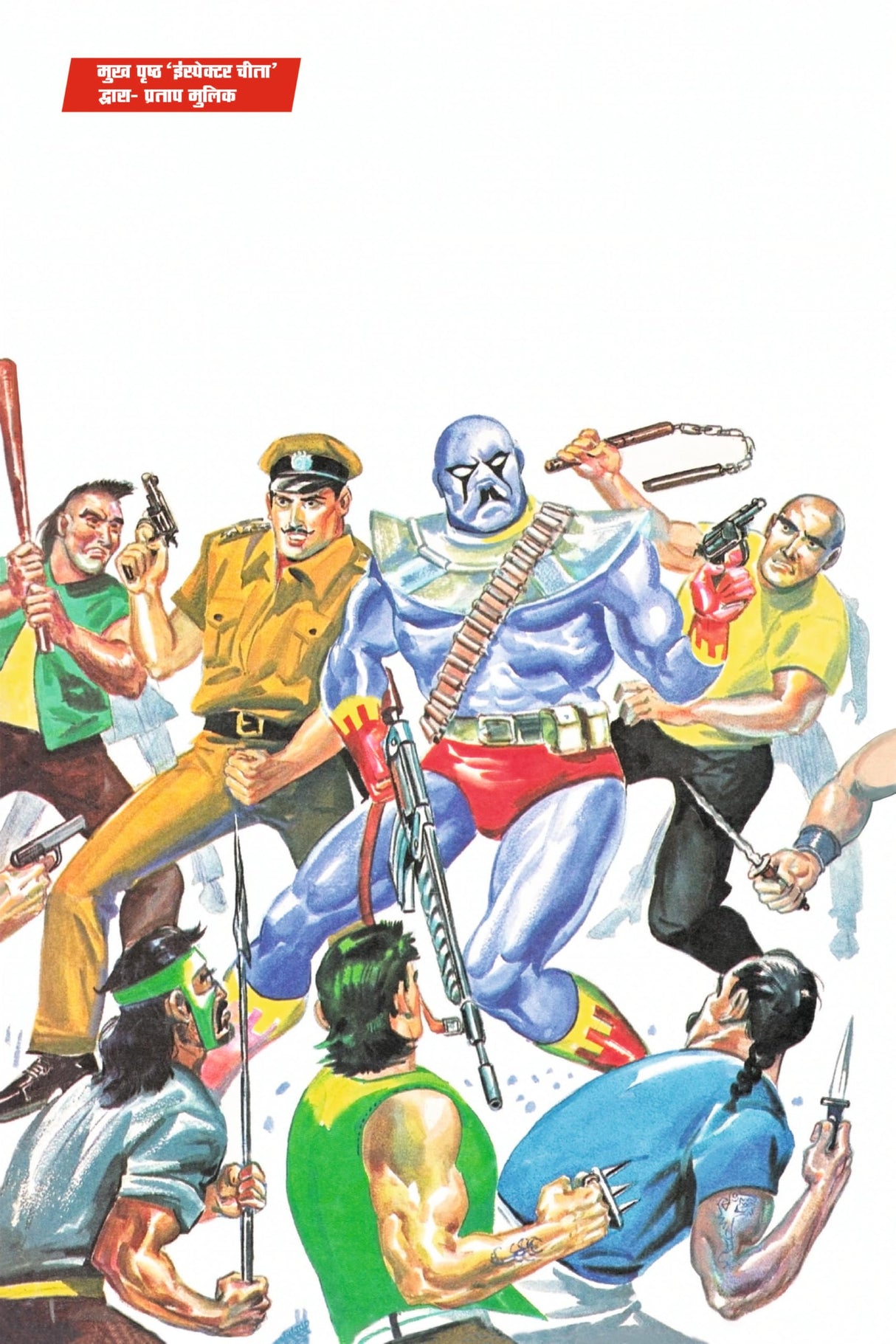 Raj Comics | Doga Origin Digest 2 | Graphic Novel | New Release | Hindi | Paperback - Retail Maharaj