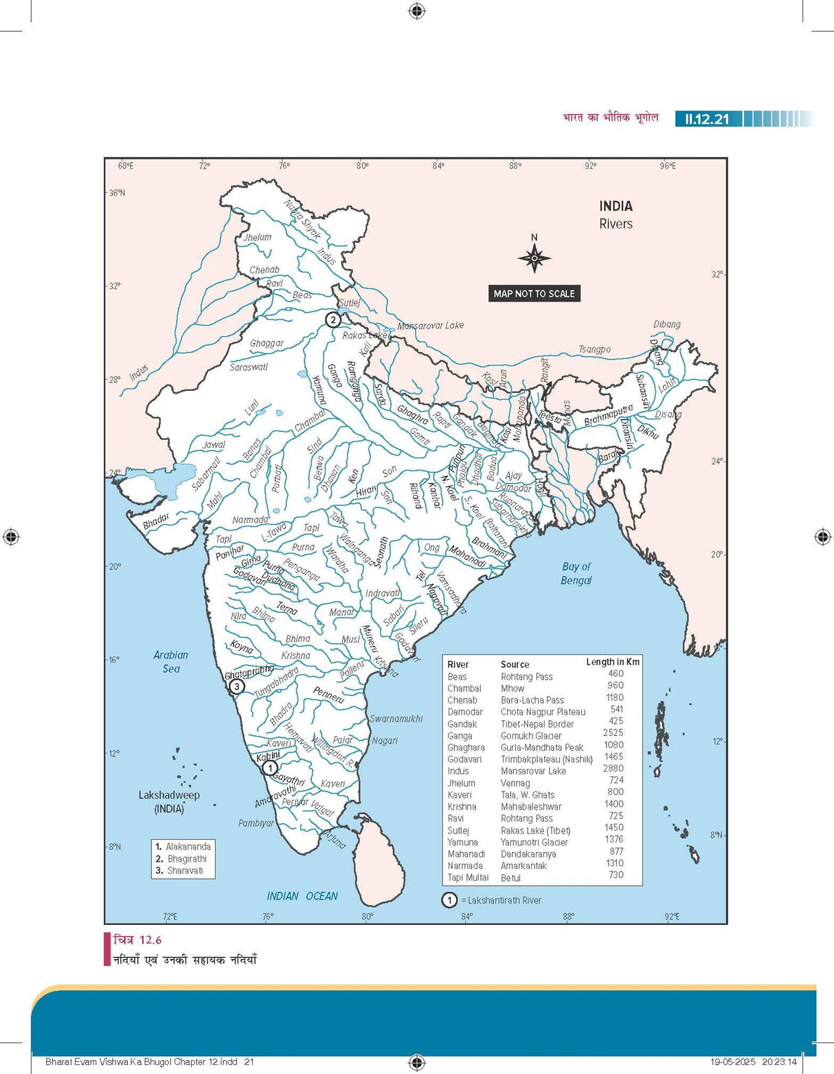 Bharat Evam Vishwa ka Bhugol, 7e (भारत एवं विश्व का भूगोल) by Majid Husain and Pallavi Saxena for UPSC 2026 | Indian and World Geography (Hindi) | New topics and latest maps added - Retail Maharaj