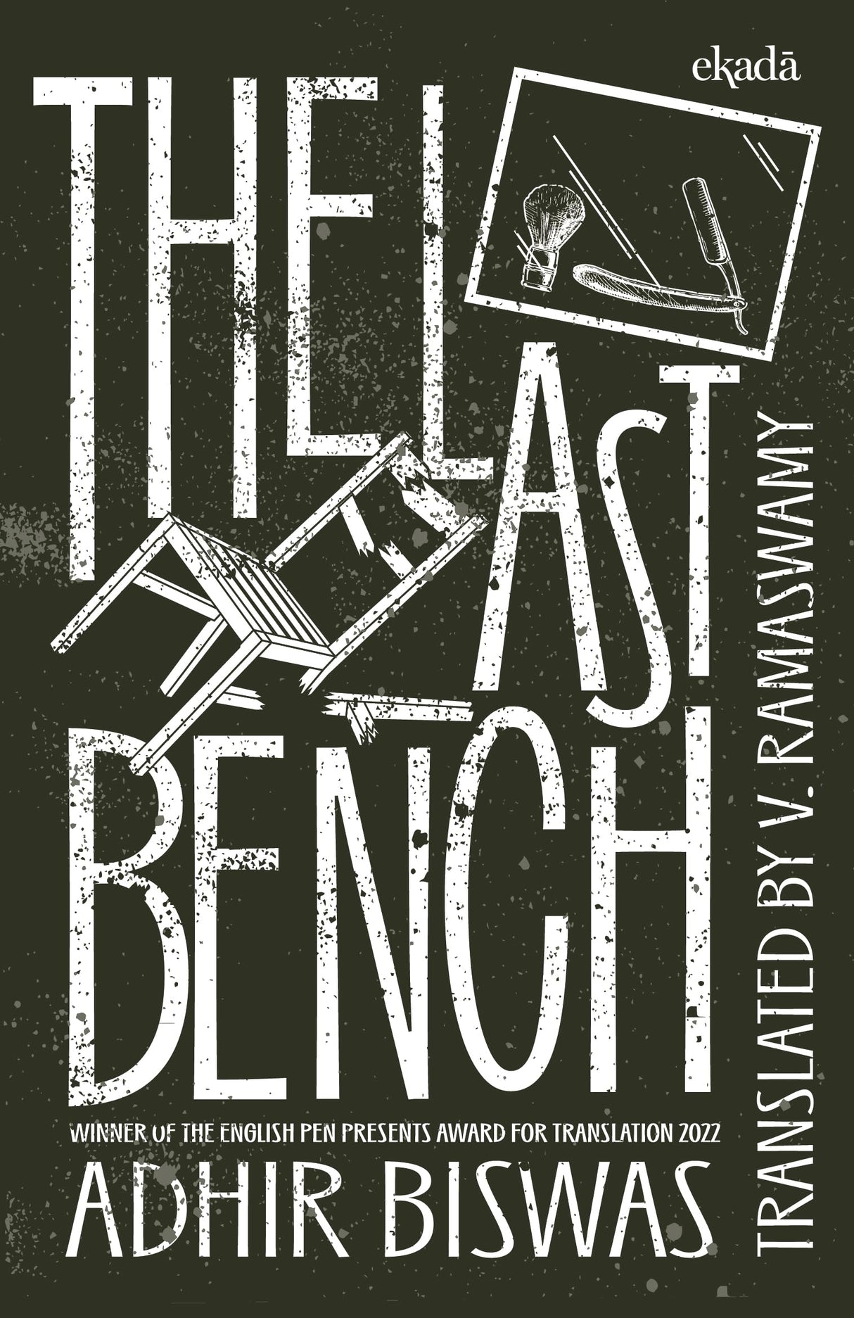 The Last Bench - Retail Maharaj