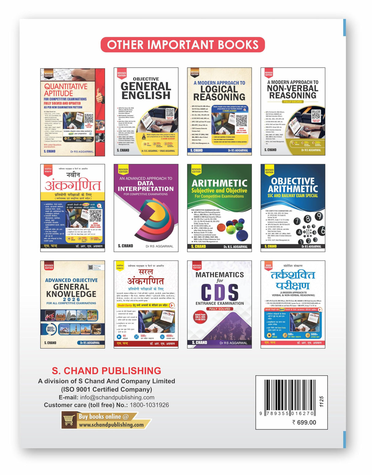Mathematics for NDA NA (National Defence Academy & Naval Academy) Entrance Exam Preparation 2025-2026 | NDA Maths Book 2025 | PYQ Previous Year Solved Question Paper 2022 (1 & 2) & 2023 (1) | Chapterwise Math formula Books | Study Guide - Pathfinder for N - Retail Maharaj