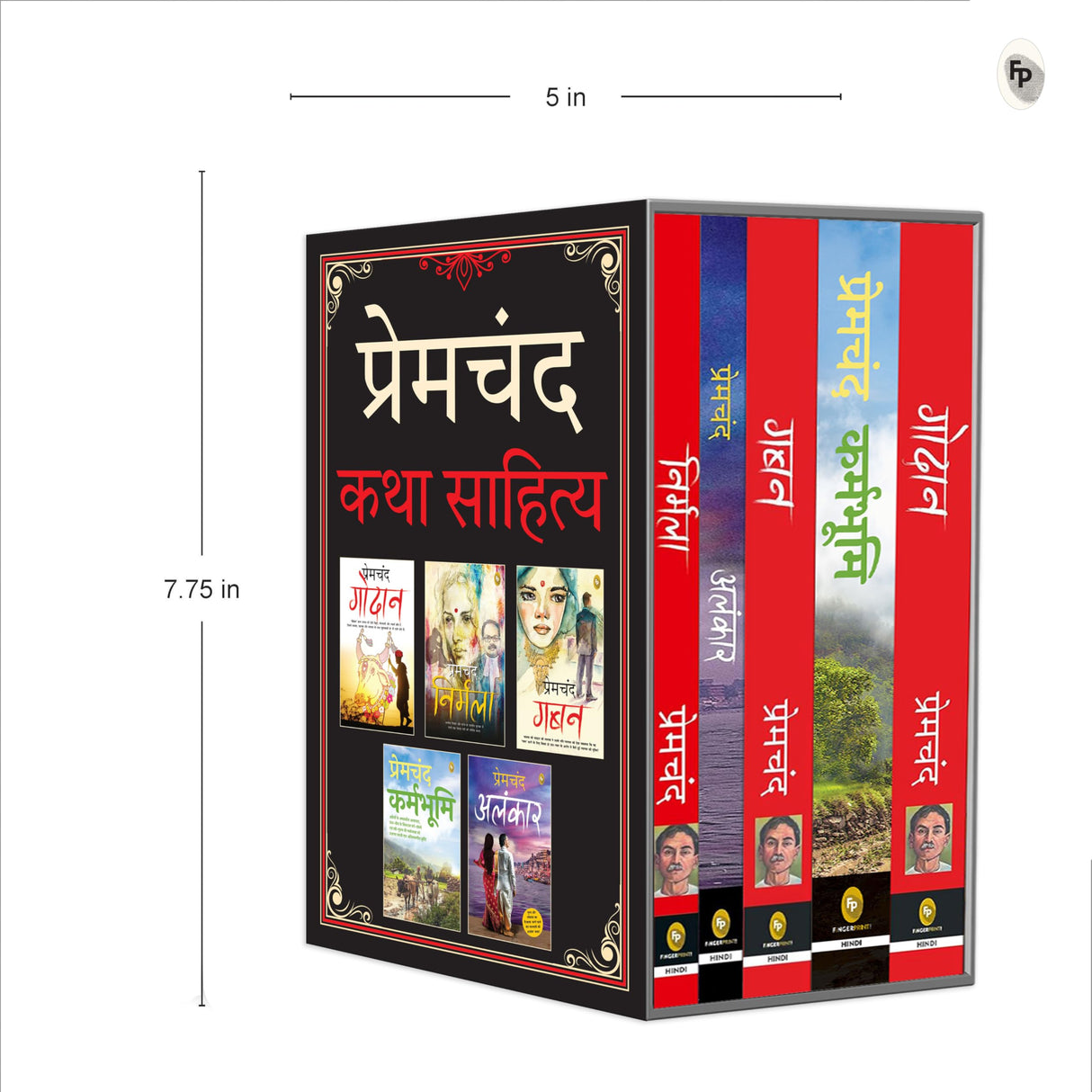 Premchand Katha Sahitya (Boxed Set) - Hindi - Retail Maharaj