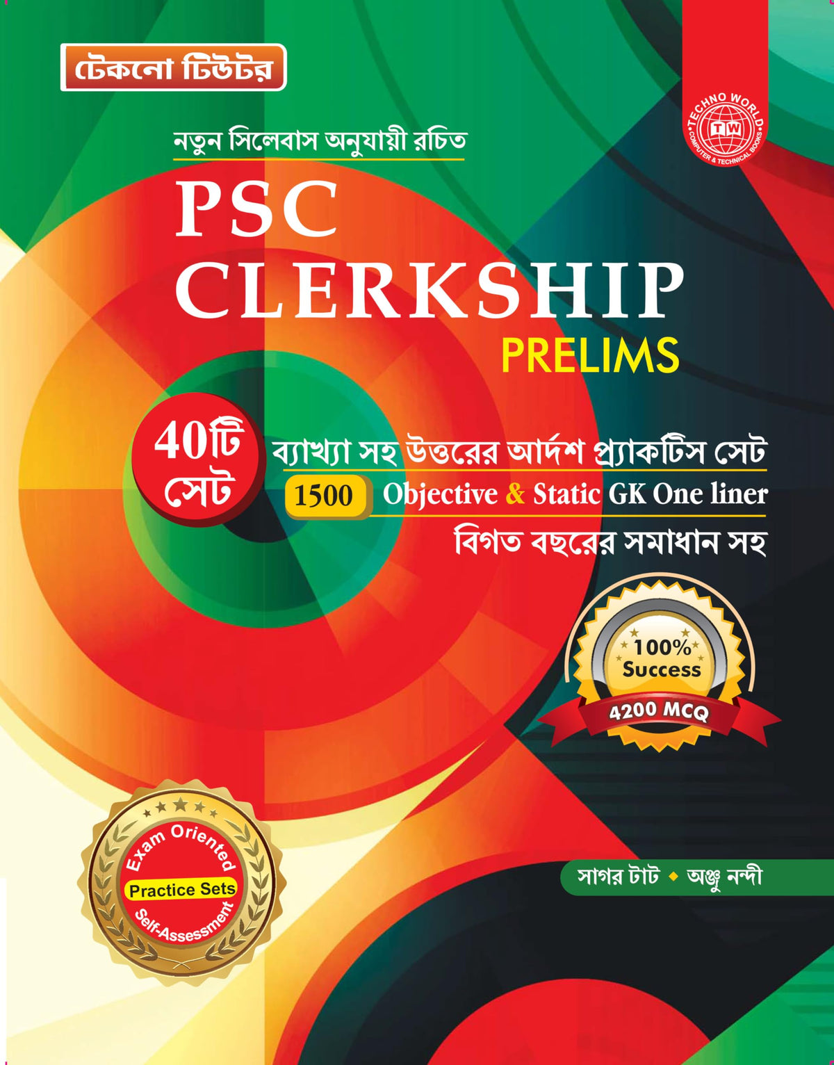 Techno Tutor Psc Clerkship Preli 40 Sets