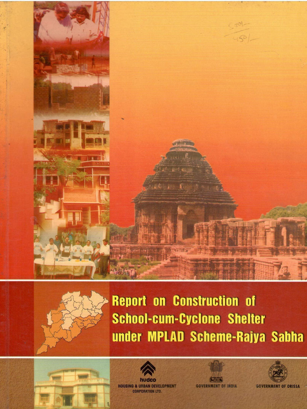 Report Of Construction Of School Cum Cyclone Shelter under Mplad Scheme Rajya Sabha