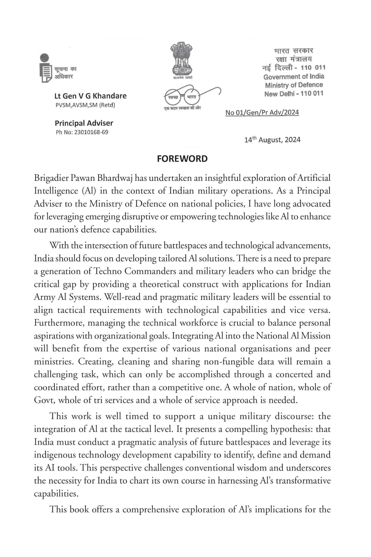Artificial Intelligence Military Tactics, Bridges and Aspirations - Retail Maharaj