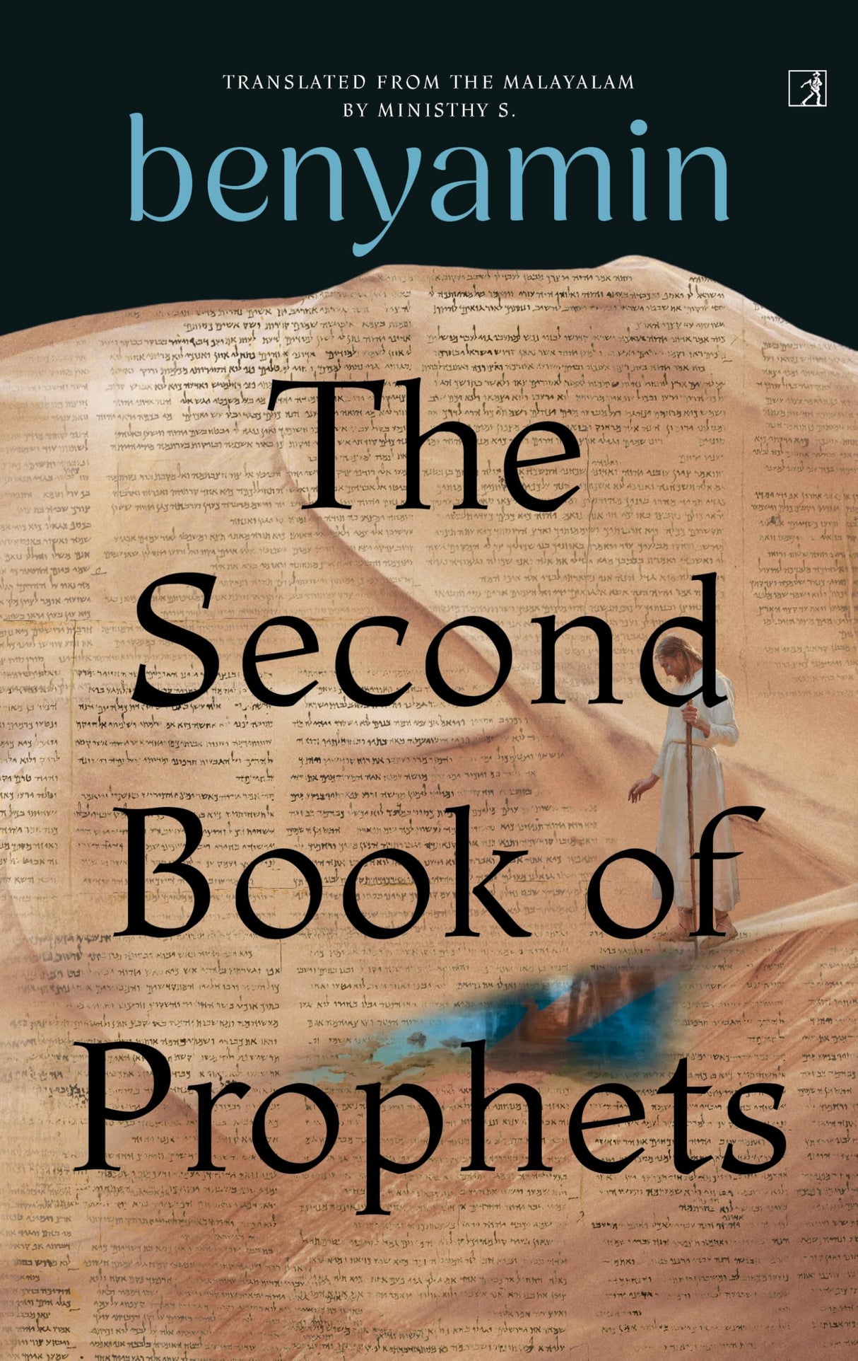 The Second Book of Prophets - Retail Maharaj