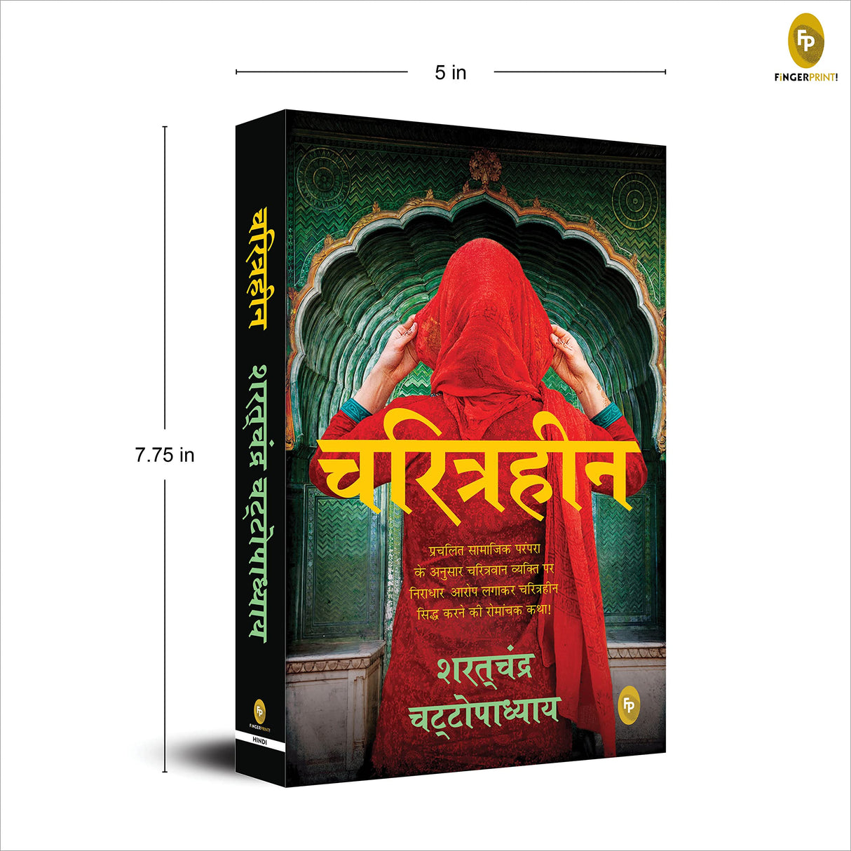 Charitraheen (Hindi) - Retail Maharaj