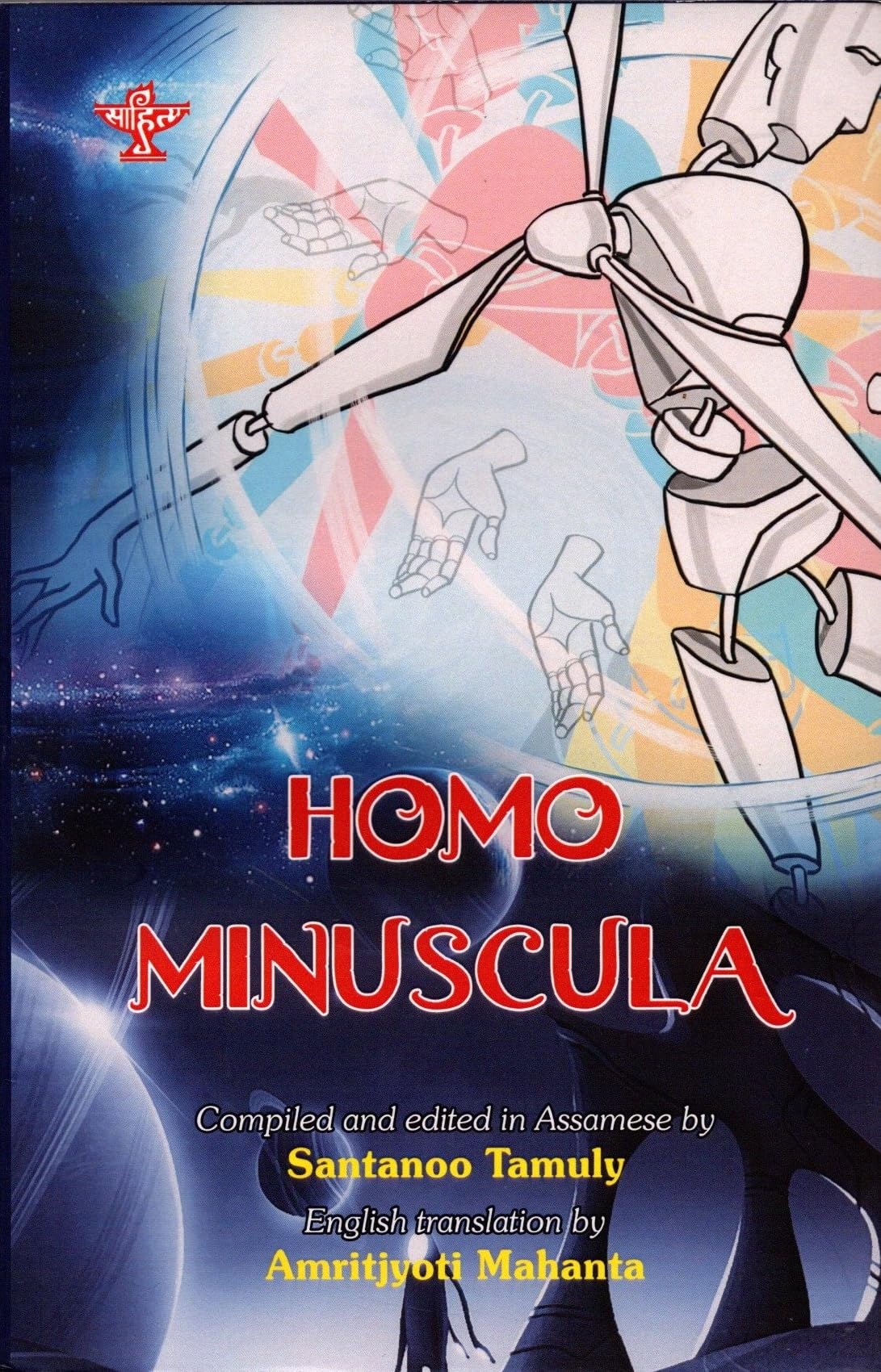 HOMO MINUSCULA - Retail Maharaj