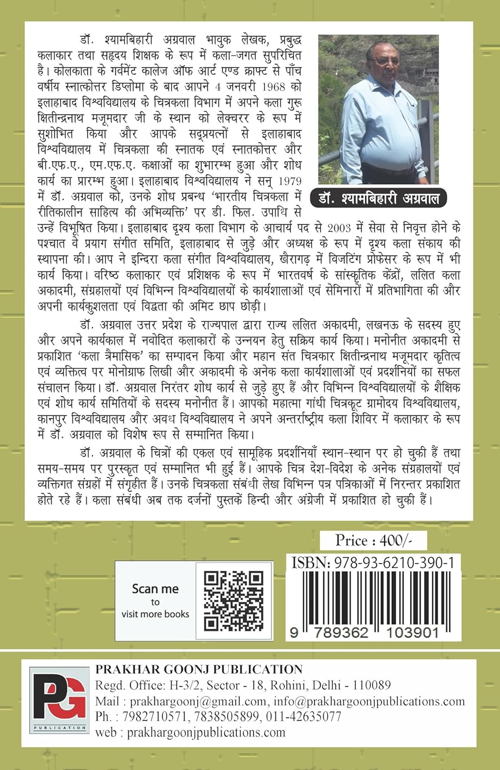 Mughal Chitrakala (1526 -1806 Year) (Hindi Version) - Retail Maharaj