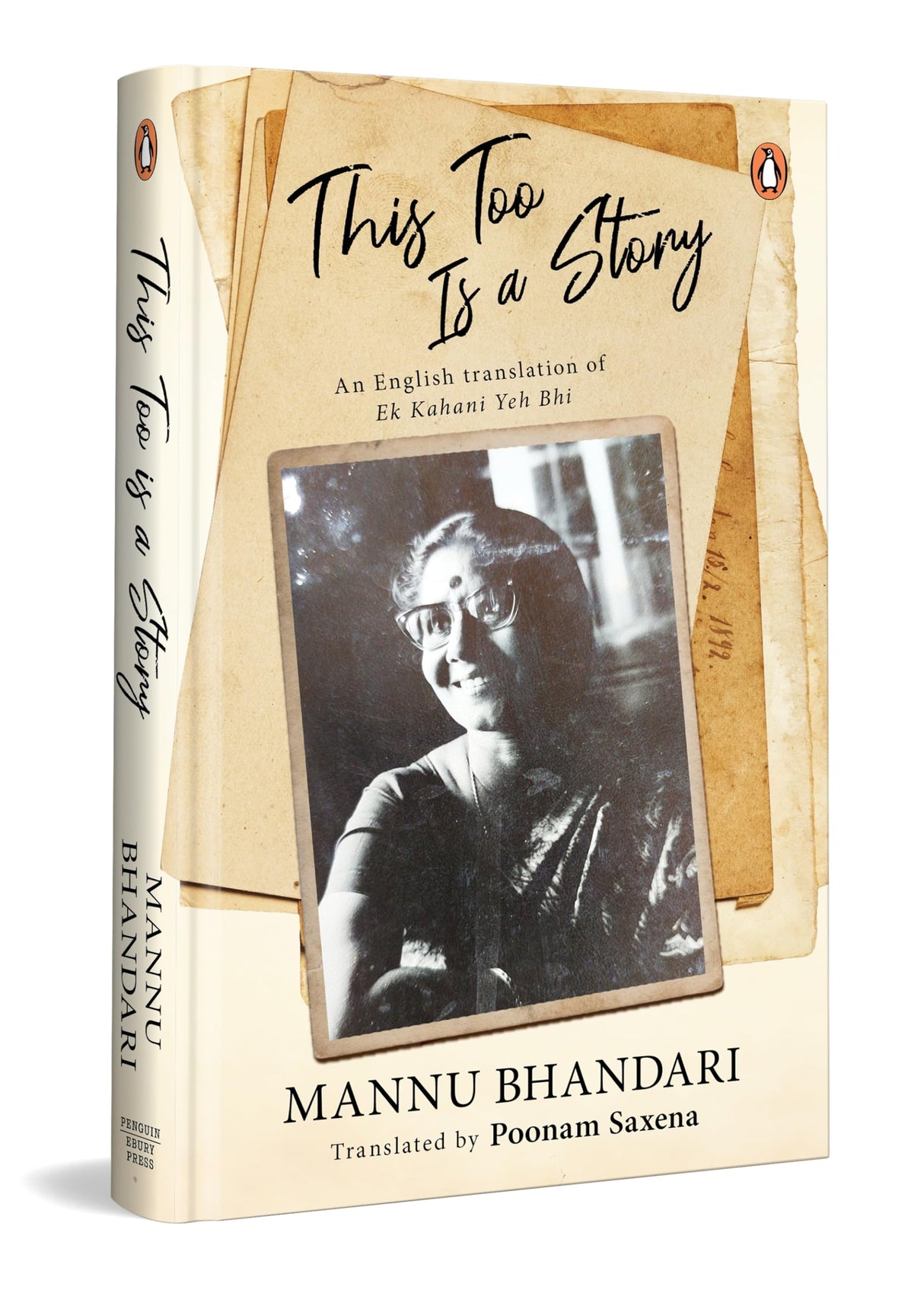 This Too Is a Story: An honest and courageous life―a remarkable writer's autobiography - Retail Maharaj