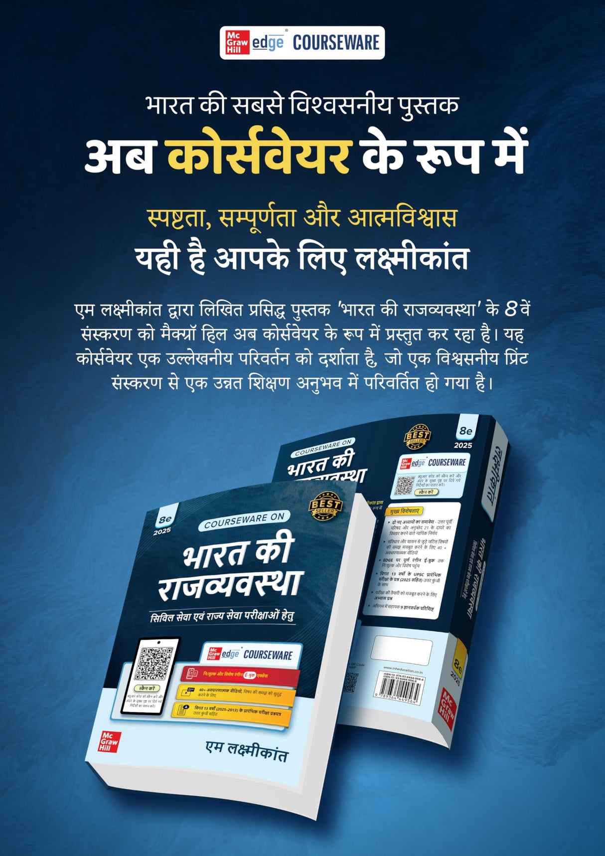 Bharat Ki Rajvyavastha Courseware, 8e (भारत की राजव्यवस्था) by M Laxmikanth for UPSC CSE 2025-26 | Indian Polity (Hindi) | Fully Revised and Updated with 18 Insightful Appendices | 40+ Conceptual Videos | Colourful eBook | Past 13 Years' UPSC Prelims Ques - Retail Maharaj