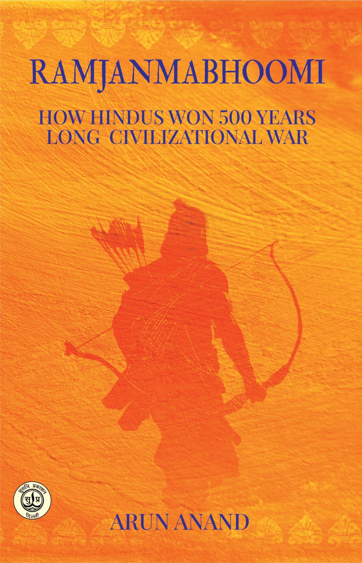 Ramjanmabhoomi : How Hindus won a 500 years long civilizational war - Retail Maharaj