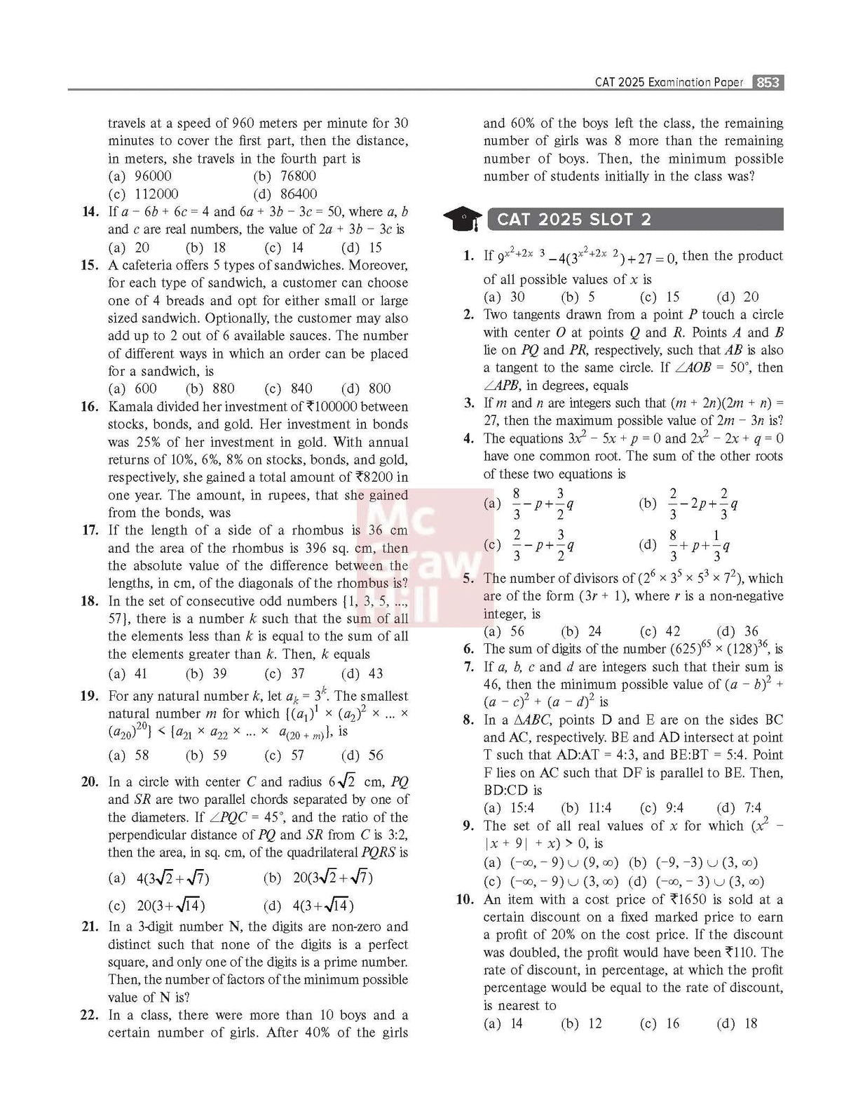 Quantitative Aptitude, 13e for CAT 2026 by Arun Sharma | Solved QA PYQs (2020-25) | 4500+ Practice Questions | 240+ Problem-solving Author Videos | 13 Mock & Sectional Tests | Quants Preparation book - Retail Maharaj
