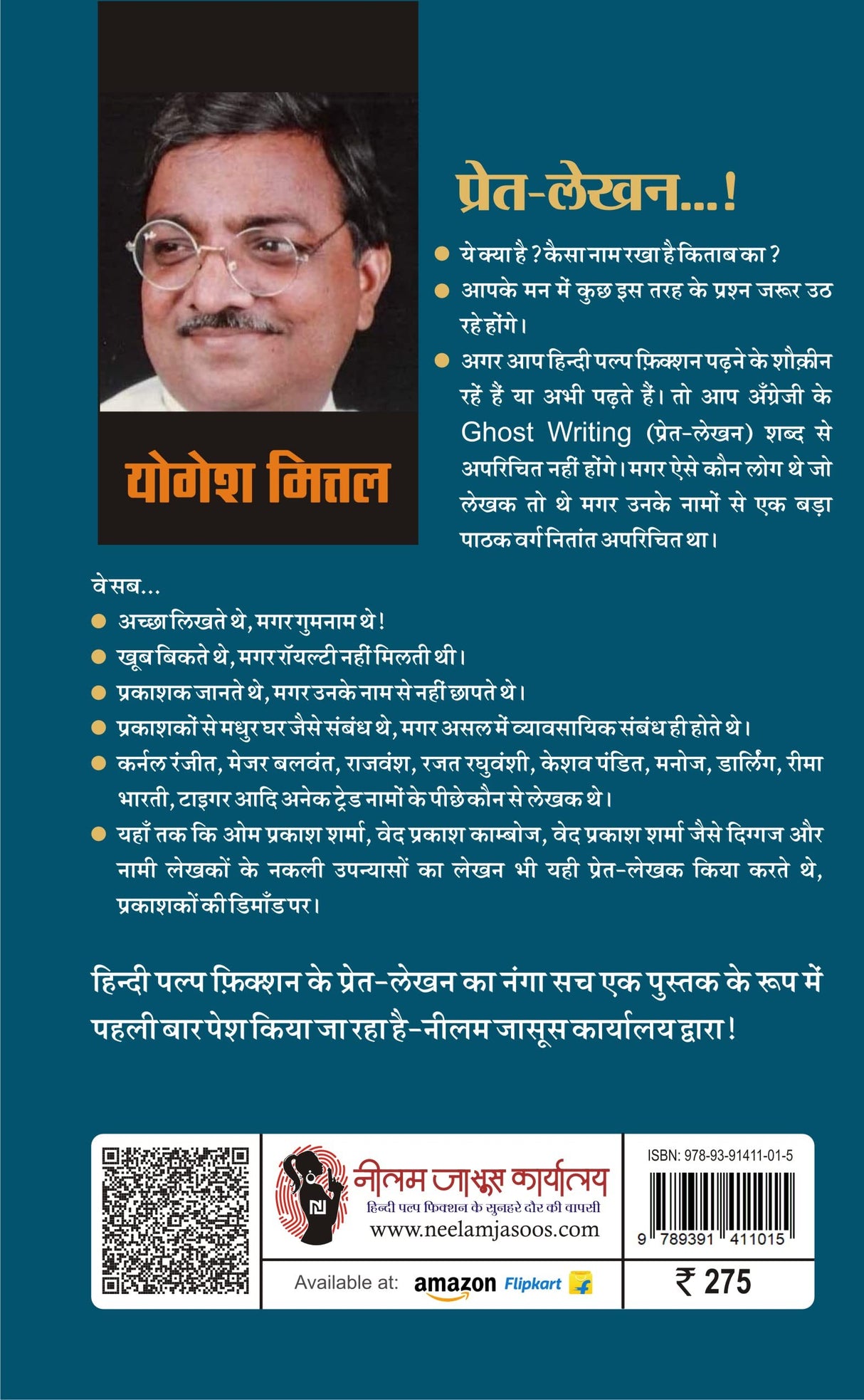 PRET LEKHAN - Retail Maharaj