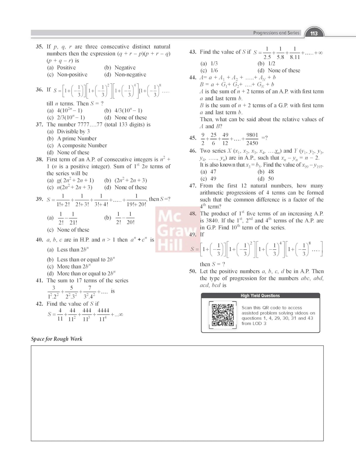 (Old Edition) QA, 12e - Retail Maharaj