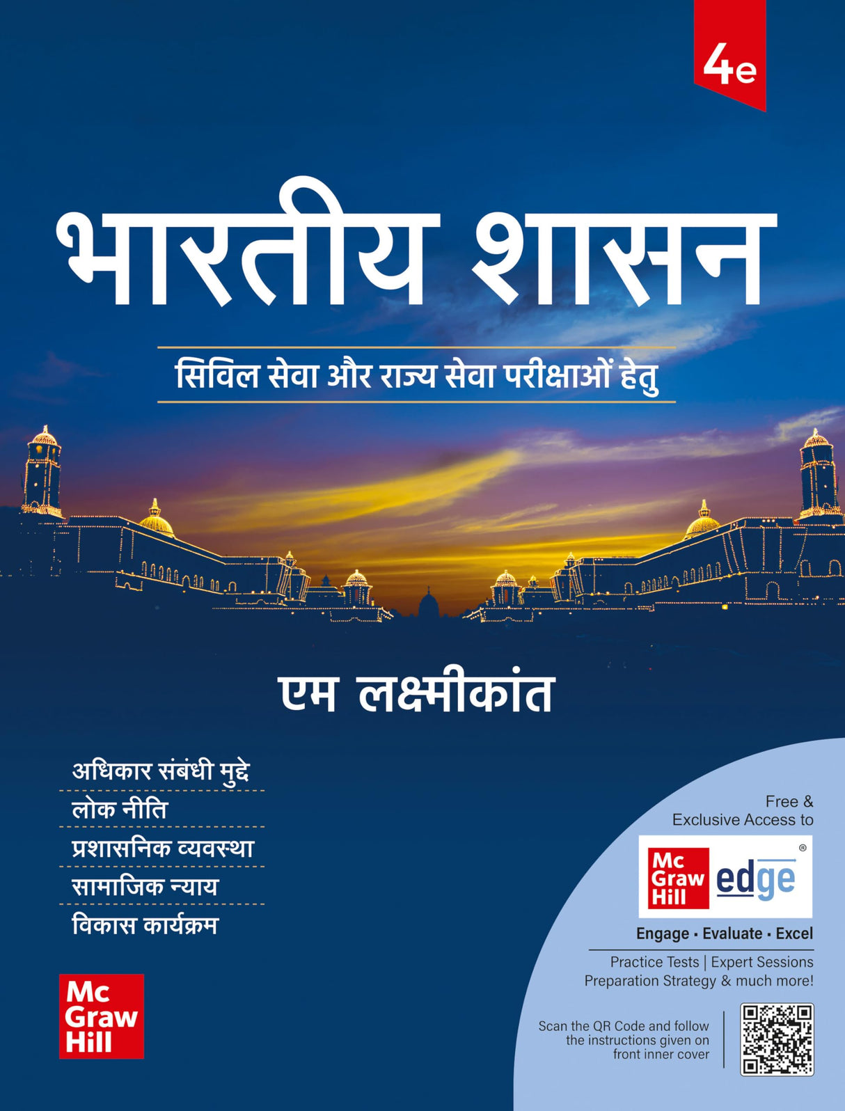 Bhartiya Shasan (भारतीय शासन), 4e by M Laxmikanth for UPSC 2026 Prelims (Paper 1) & Mains (GS Paper 2) - Retail Maharaj