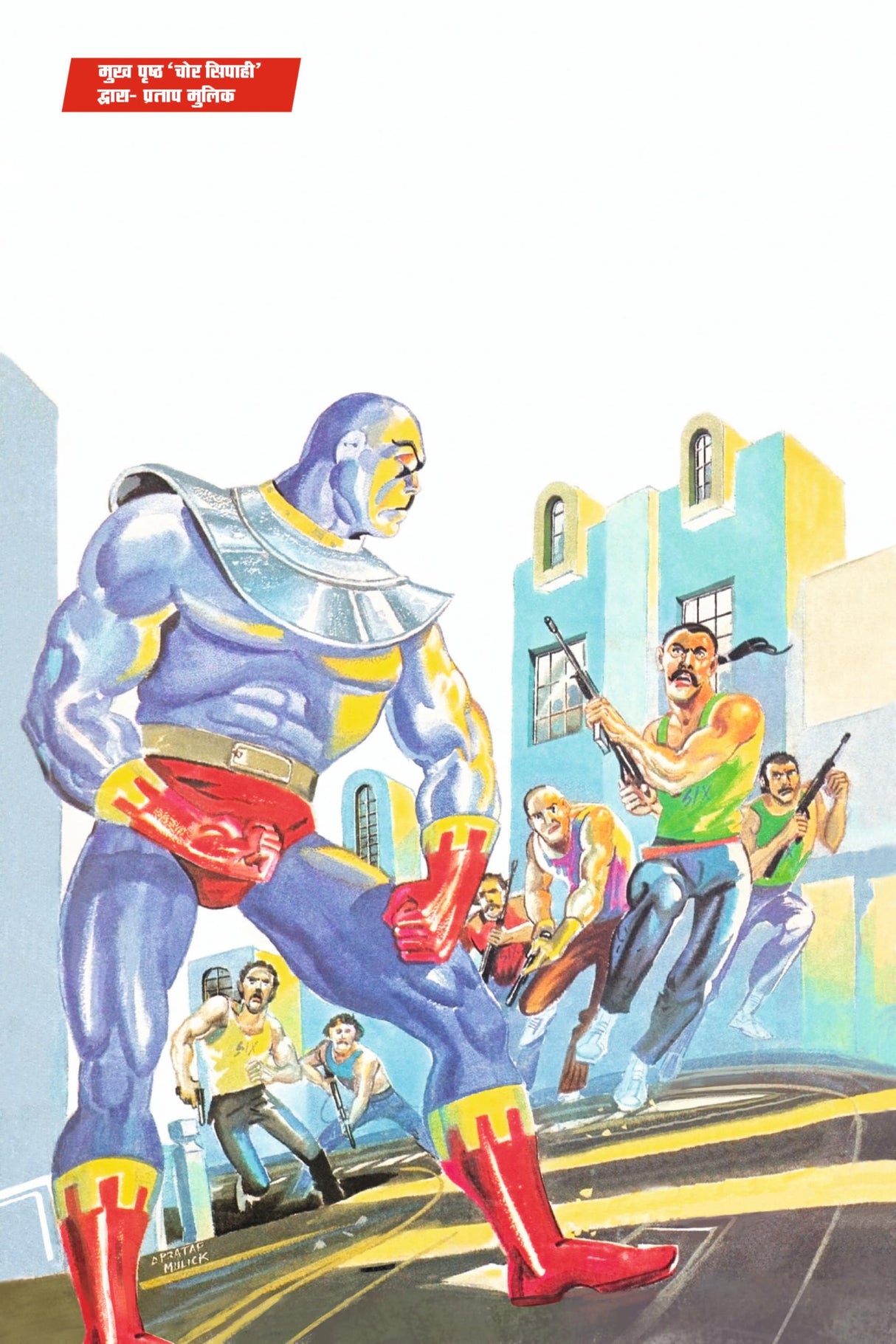 Raj Comics | Doga Origin Digest 2 | Graphic Novel | New Release | Hindi | Paperback - Retail Maharaj
