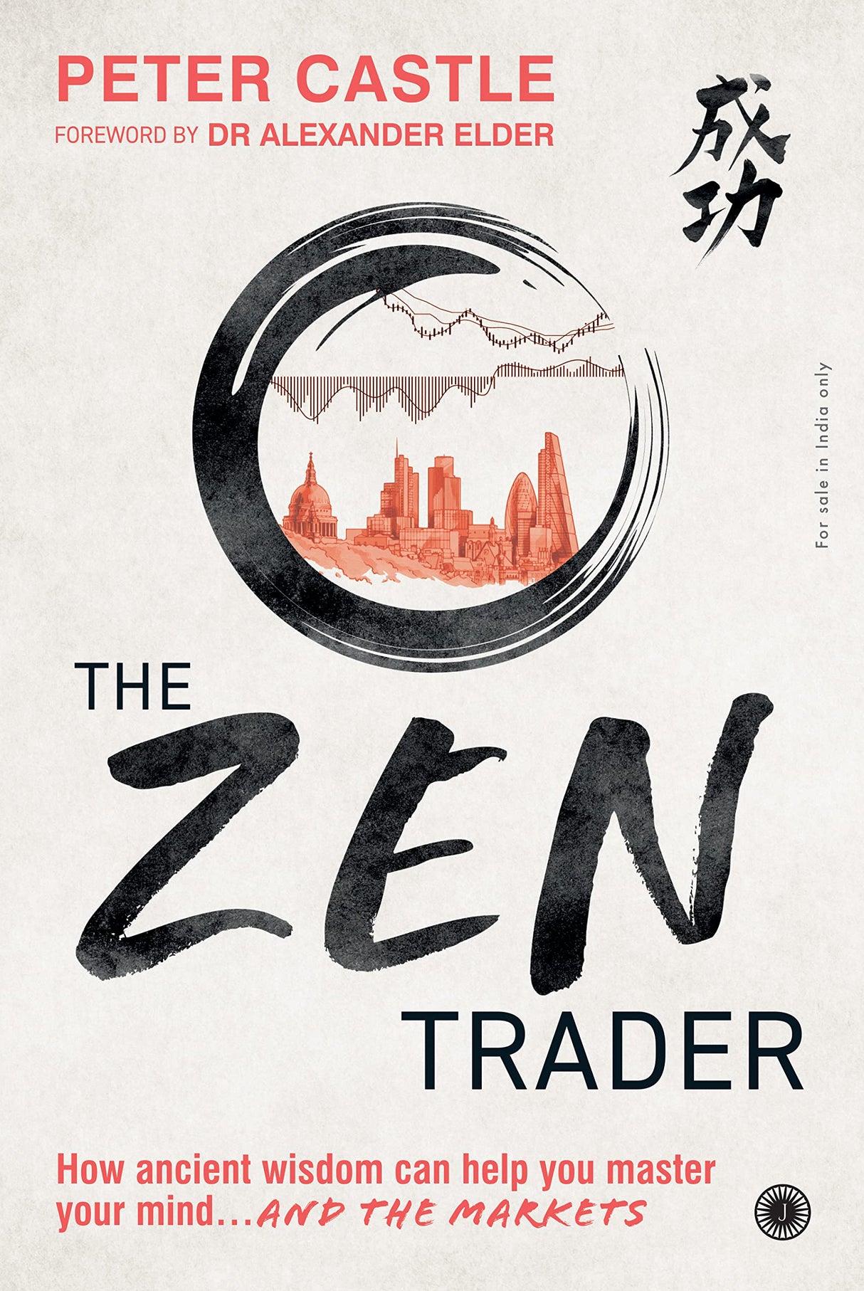 The Zen Trader: How ancient wisdom can help you master your mind… AND THE MARKETS - Retail Maharaj
