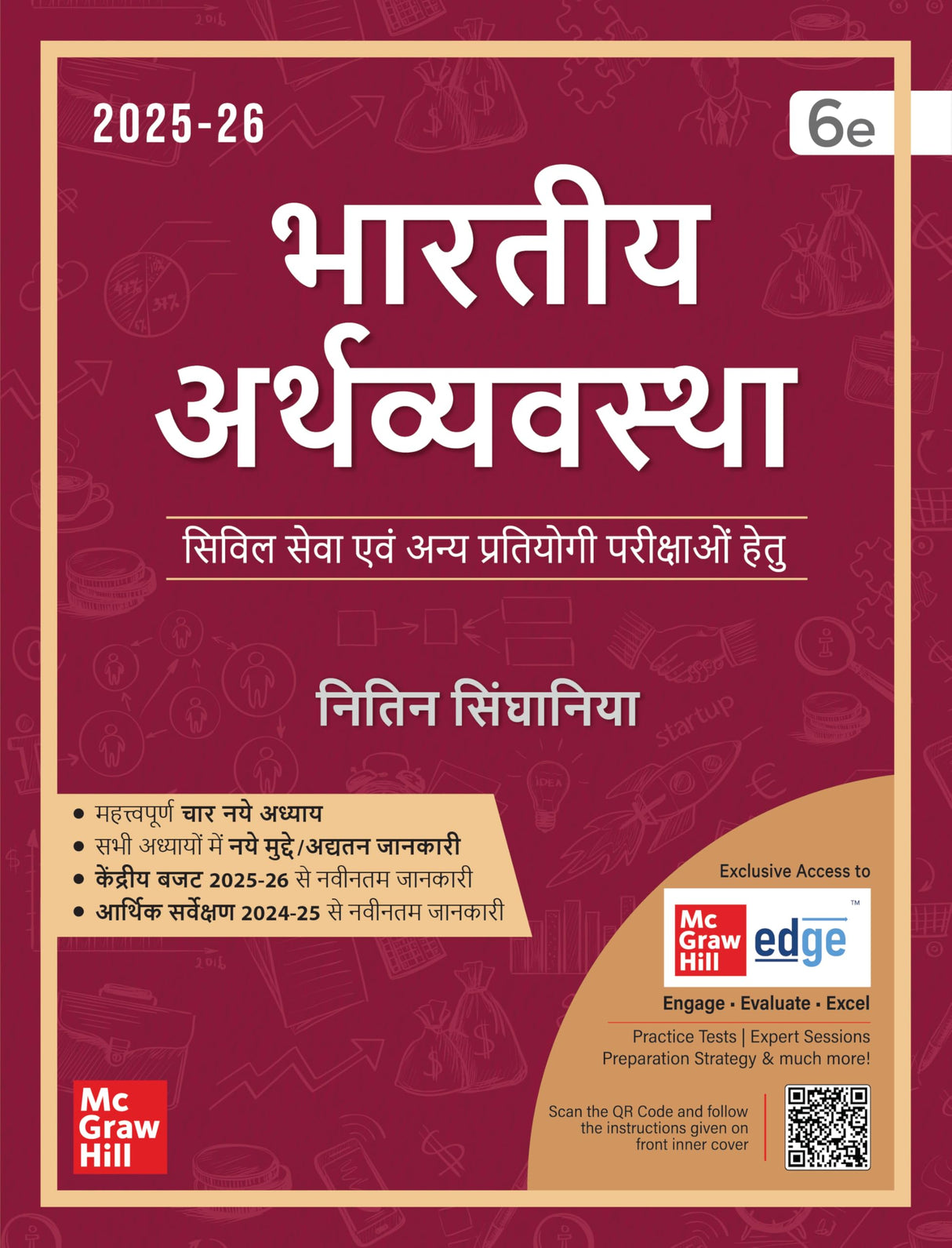 Bhartiya Arthvyavastha (भारतीय अर्थव्यवस्था), 6e by Nitin Singhania (IAS) for UPSC 2026 | Chapter-wise PYQs (2010-24) | Colourful pluck-out chart | Economic Survey 2024-25 & Union Budget 2025-26 - Retail Maharaj