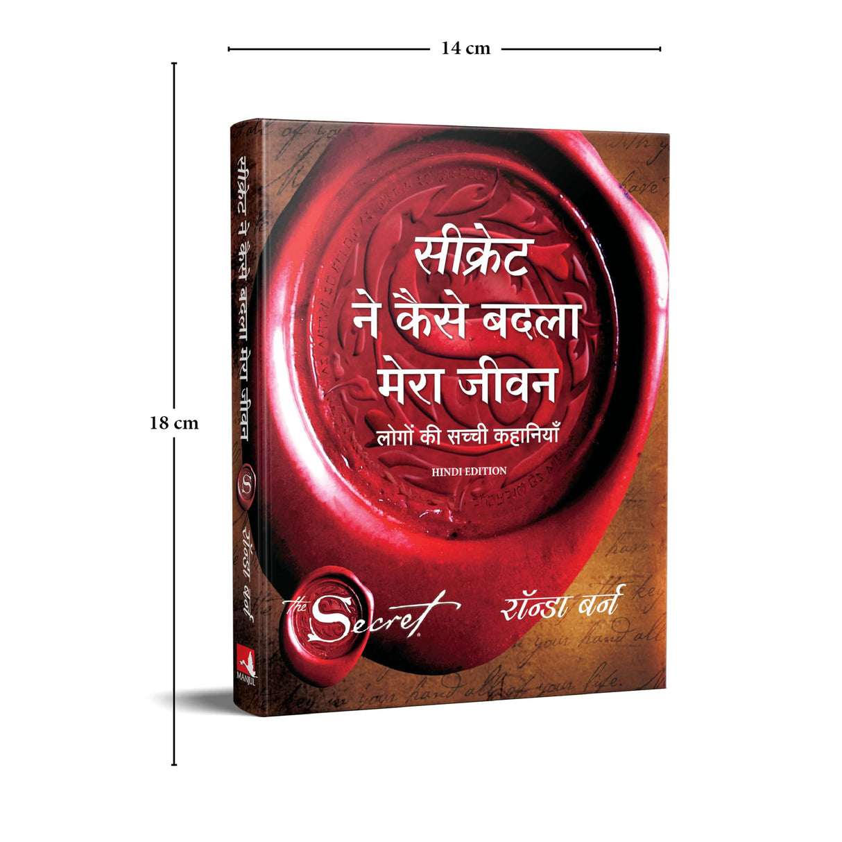 Secret ne kaise badla mera jeevan - Retail Maharaj