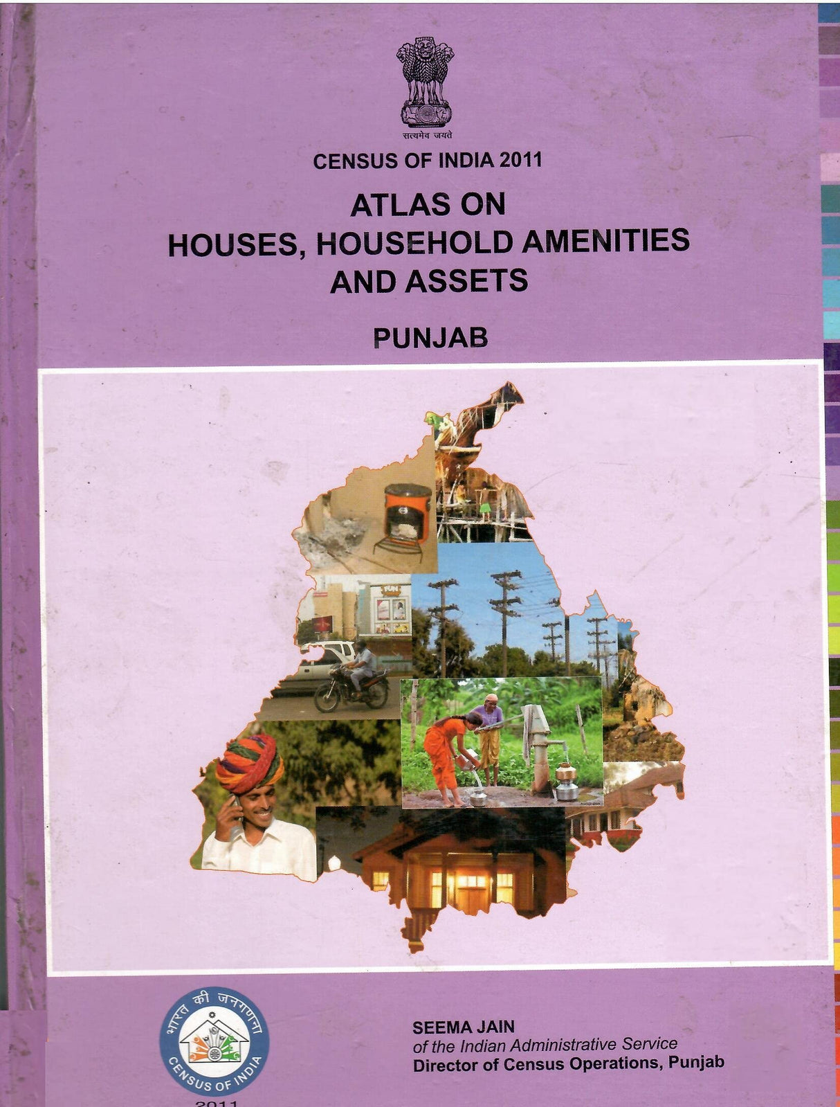 Census Of India 2011 - PUNJAB - Atlas On Houses , Household , Amenities & Assets - Punjab (HardCover)