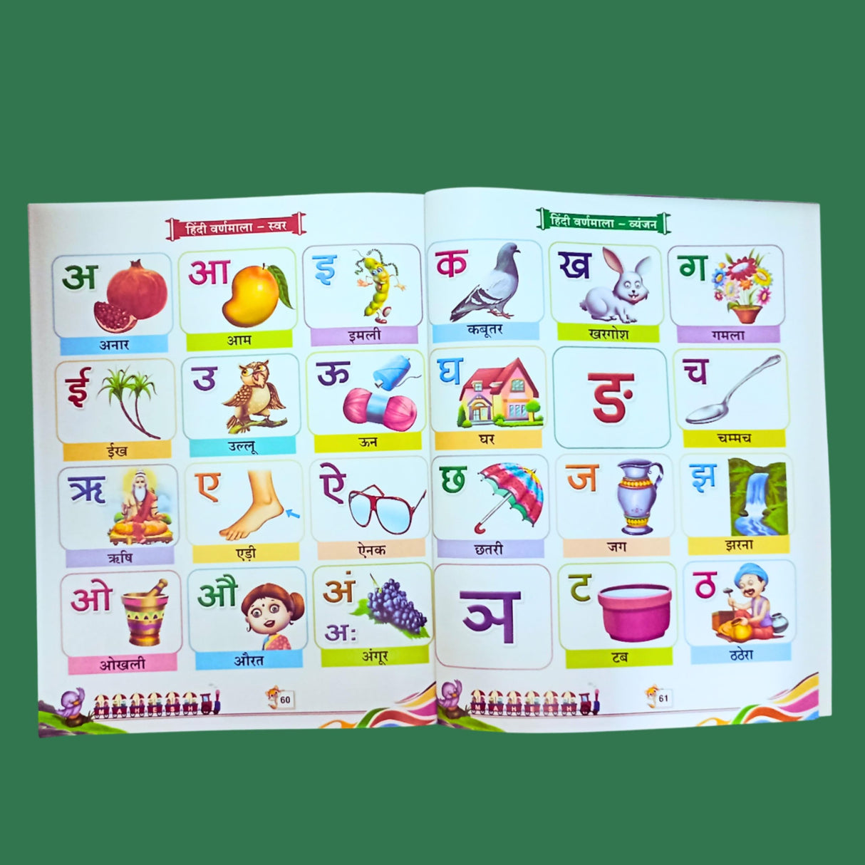 My Smart Learning 1St Activity Book English - Retail Maharaj