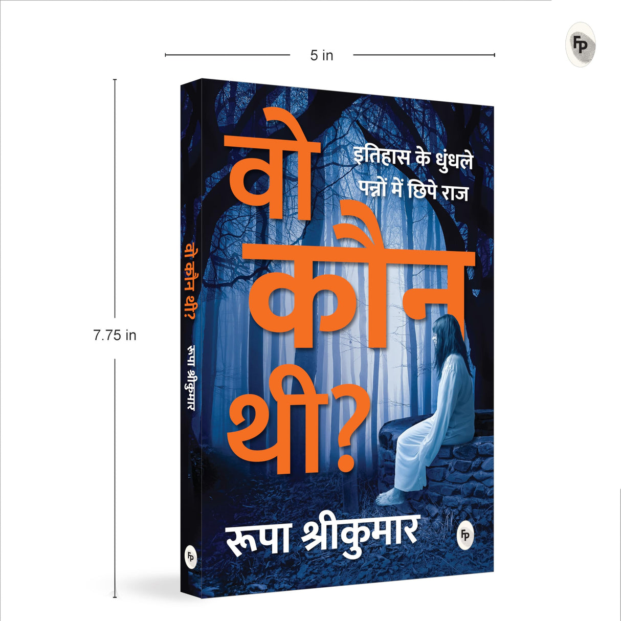 Woh Kon Thi? (Hindi) - Retail Maharaj