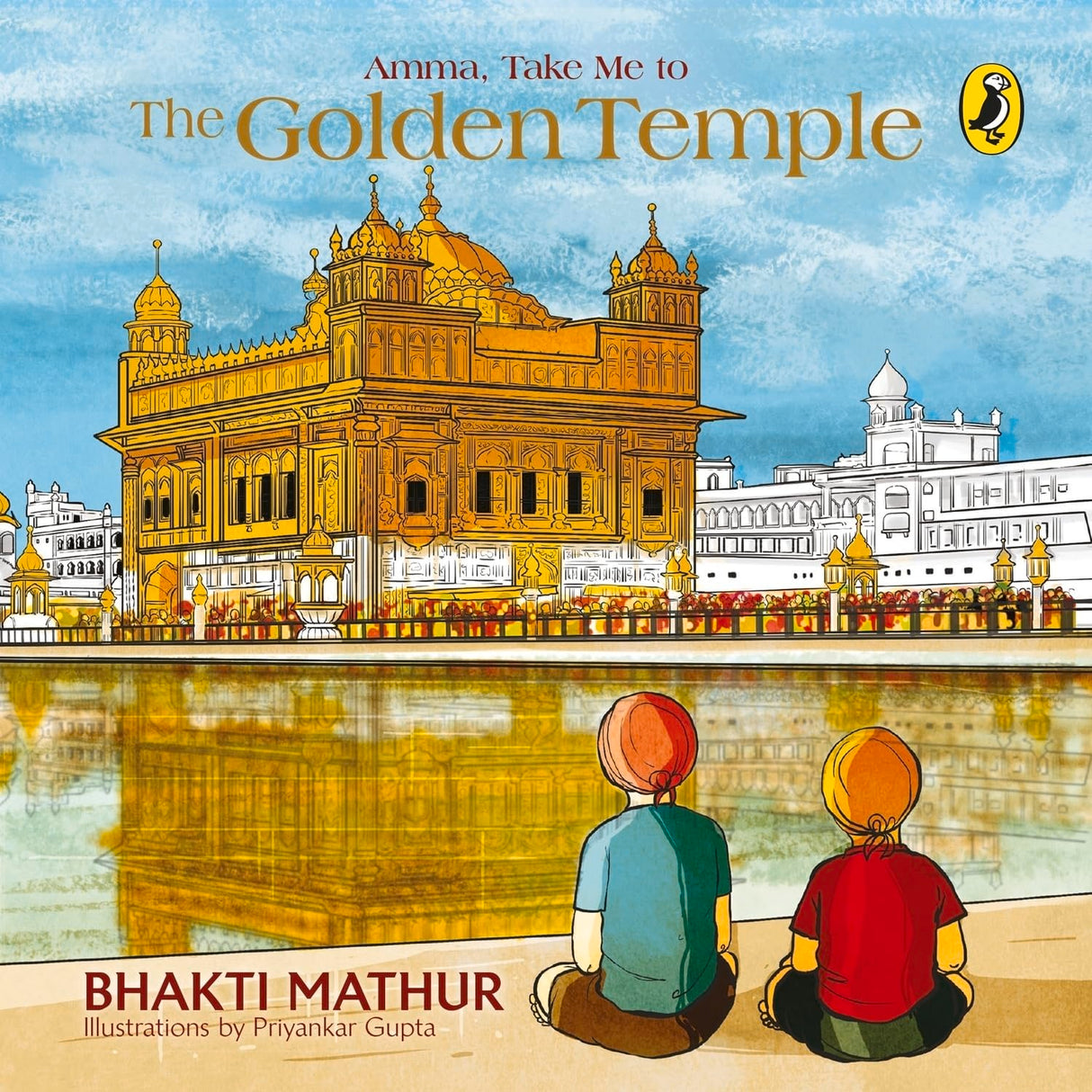Amma, Take Me To The Golden Temple - Retail Maharaj