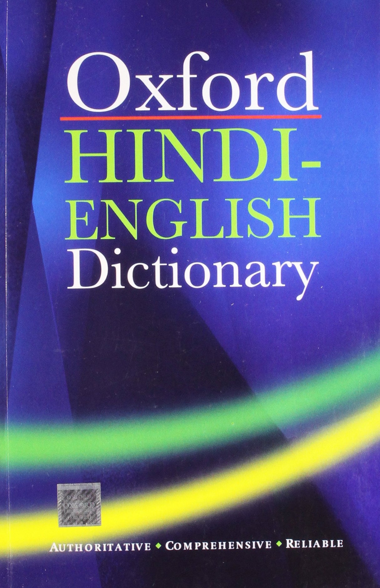 Oxford Hindi-English Dictionary | Paperback - Retail Maharaj