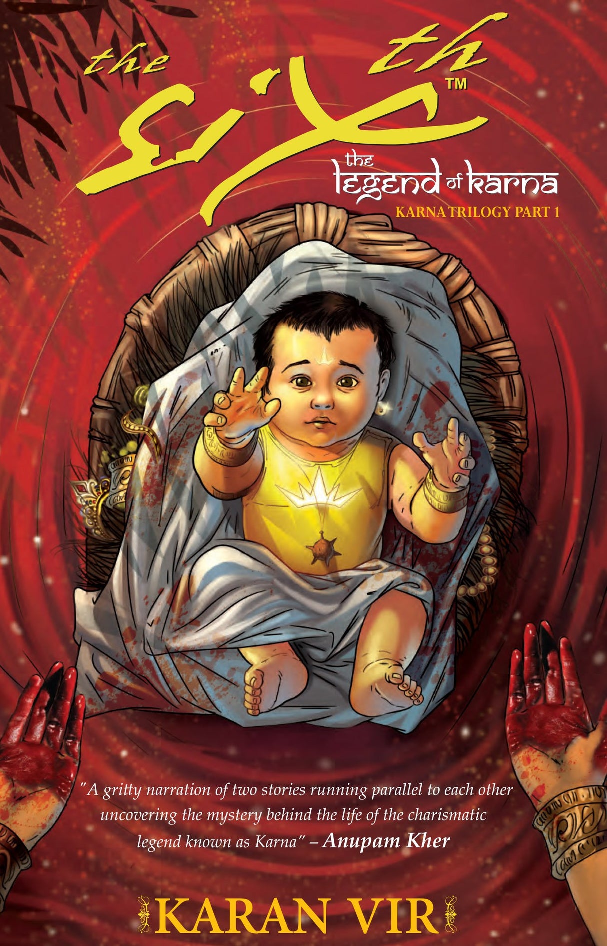 The Sixth: The Legend of Karna: Part 1 - Retail Maharaj