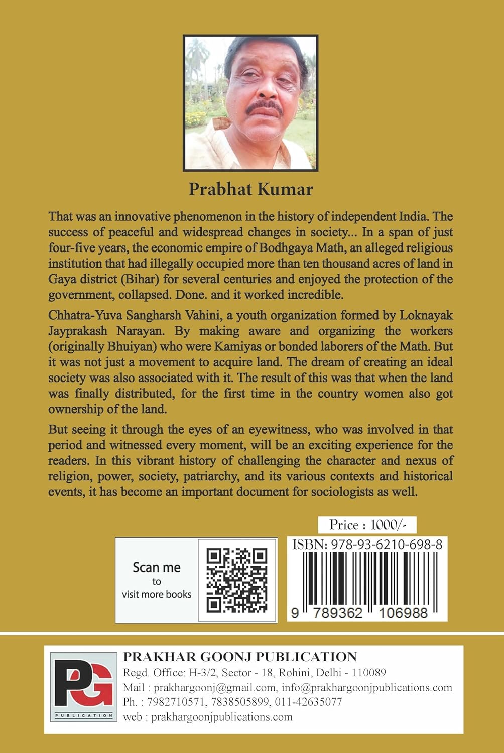 Land and Life (A story of Bodh Gaya Land Movement) (English Version) - Retail Maharaj