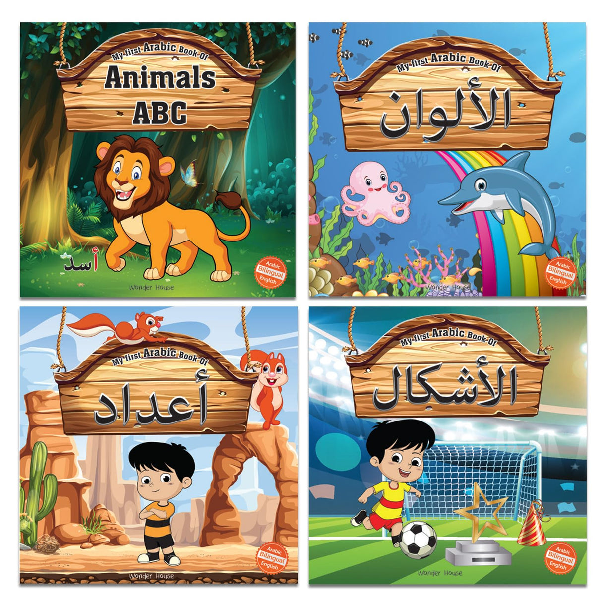 My First Arabic Books (Set of 4 books) - Retail Maharaj