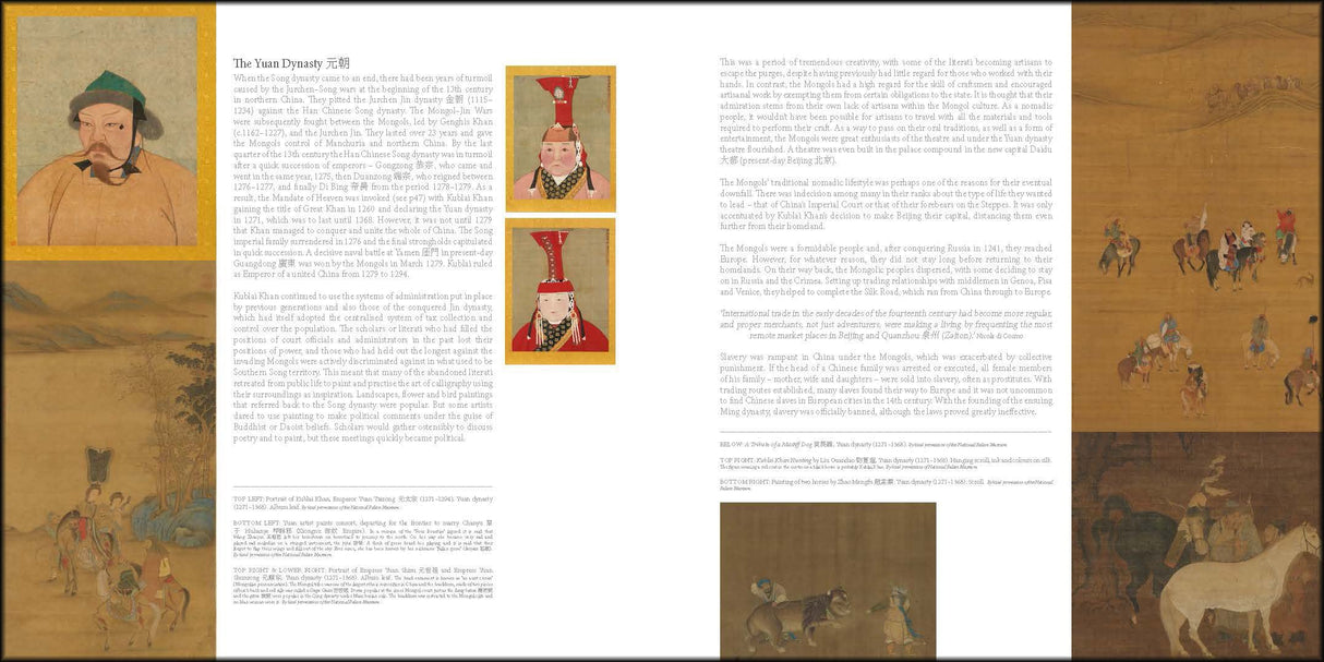 Yewn: Contemporary Art Jewels and the Silk Road - Retail Maharaj
