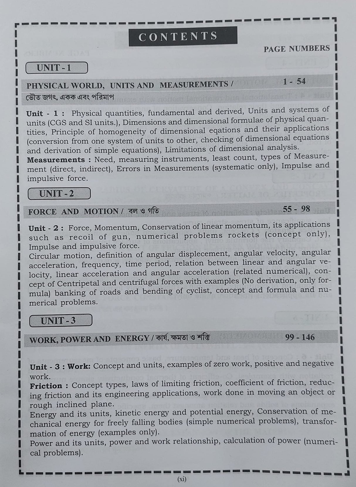 A Textbook of APPLIED PHYSICS - 1 - Retail Maharaj
