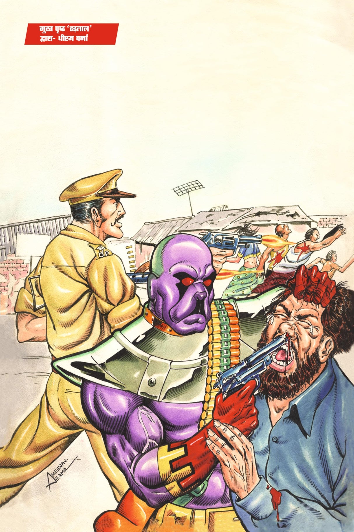 Raj Comics | Doga Origin Digest 3 | Graphic Novel | New Release | Hindi | Paperback - Retail Maharaj