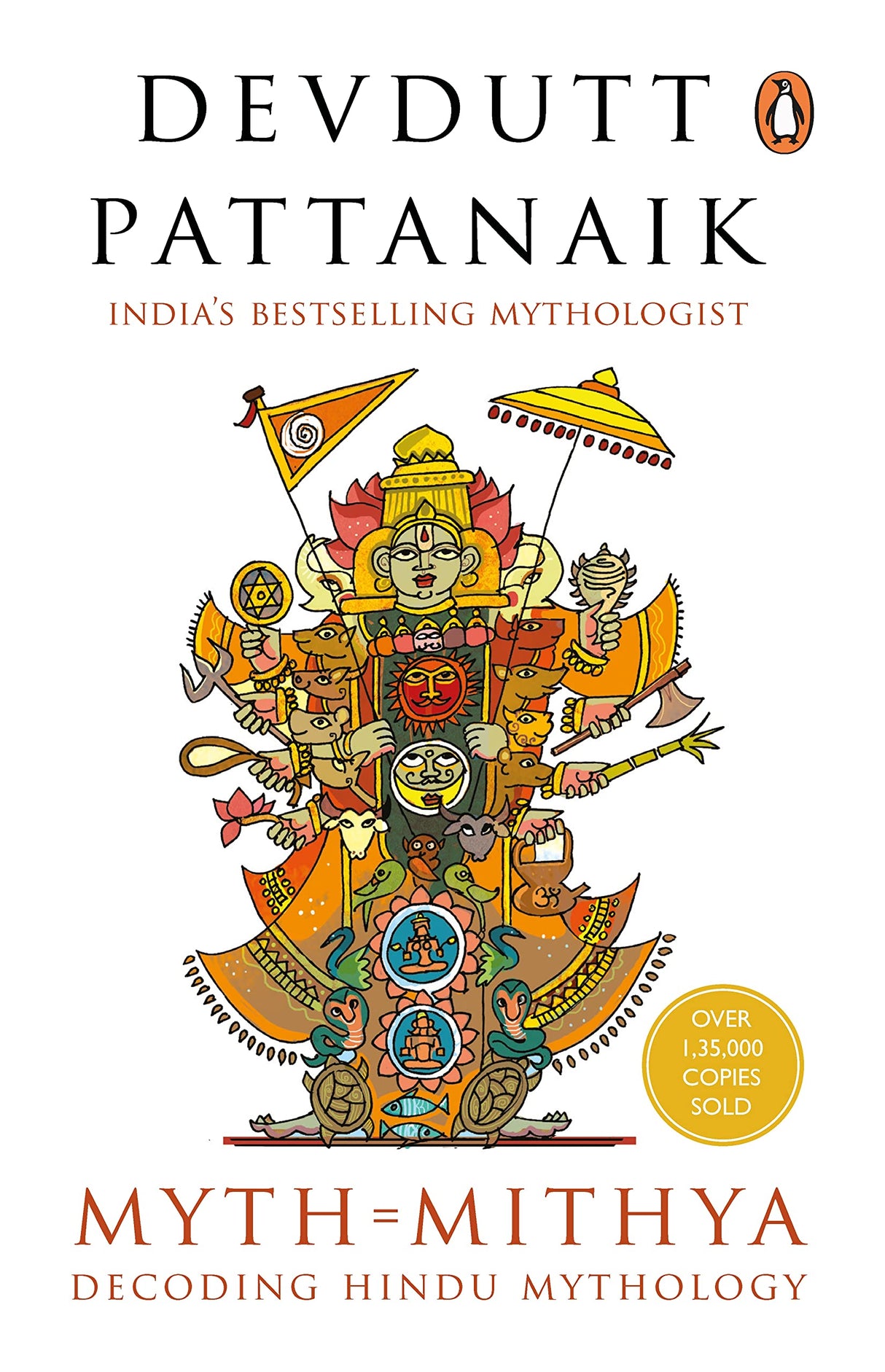 Myth = Mithya (RJ) - Retail Maharaj