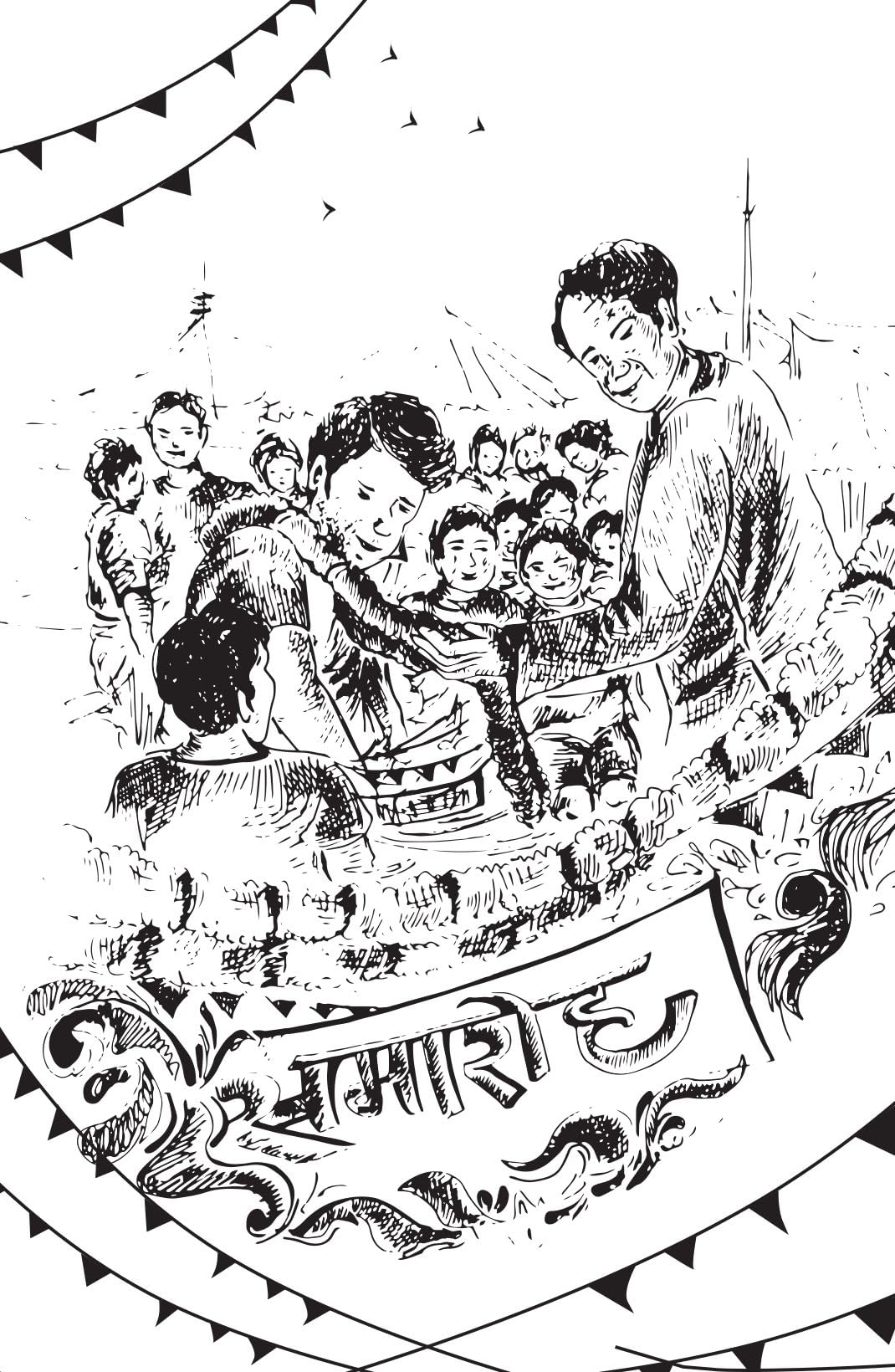 Aatanki Mor