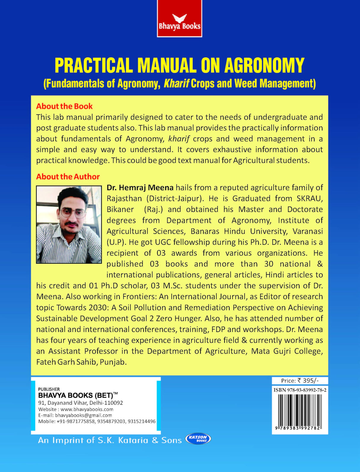 Practical Manual on Agronomy - Retail Maharaj