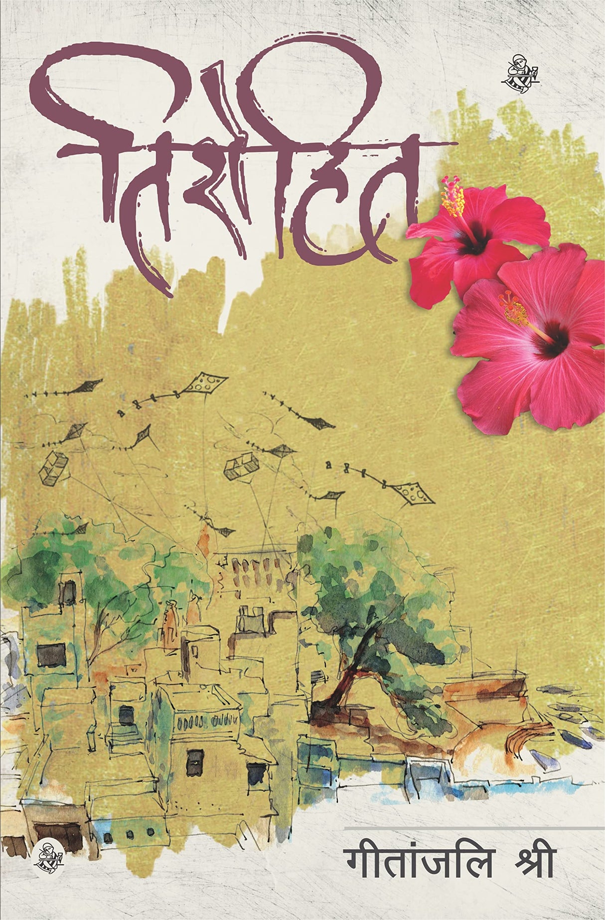 Tirohit