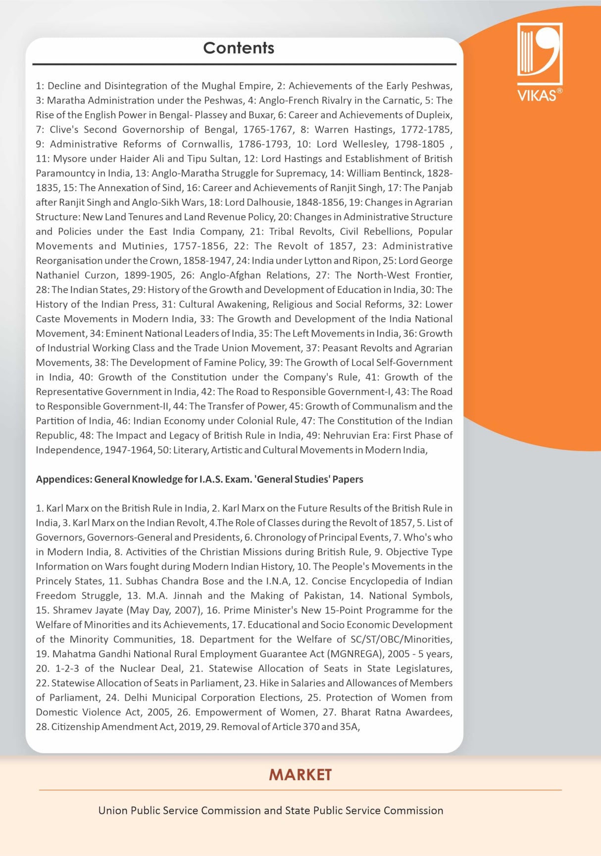 A New Look At Modern Indian History 33Ed - Retail Maharaj