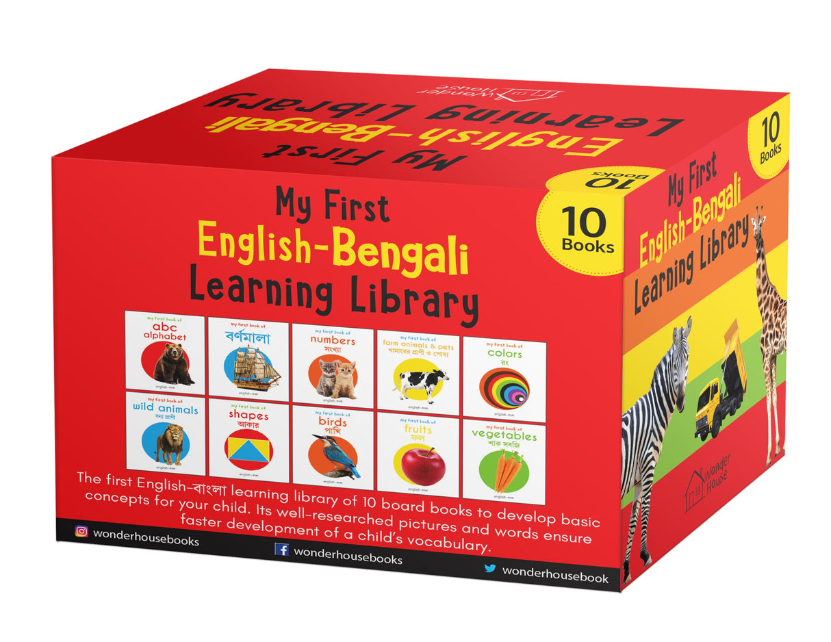 My First English-Bengali Learning Library (Boxed Set of 10 Books) (My First Book of) - Retail Maharaj