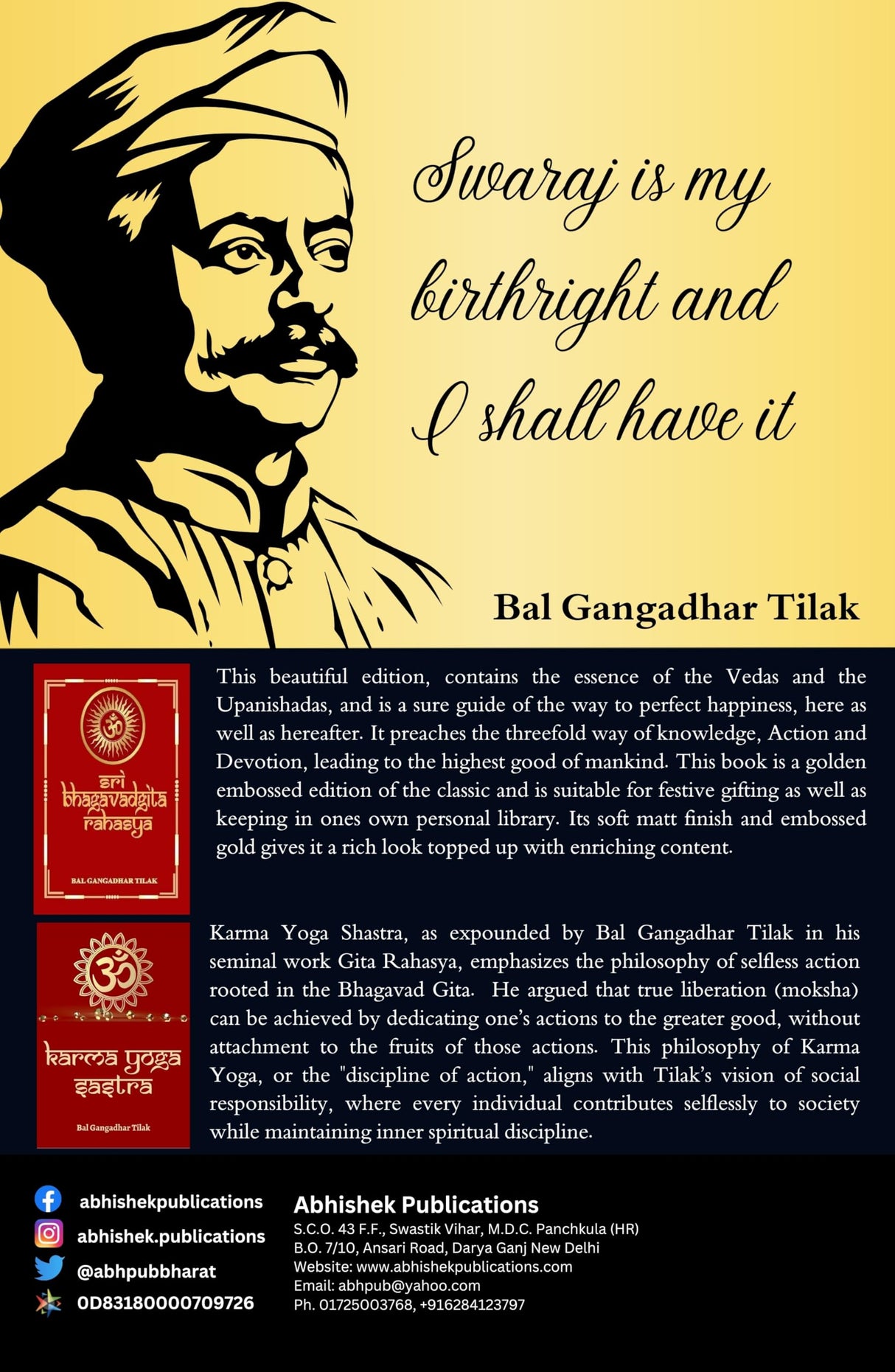 Sri Bhagavadgita Rahasya & Karma Yoga Sastra (Set of 2 Books) - Retail Maharaj