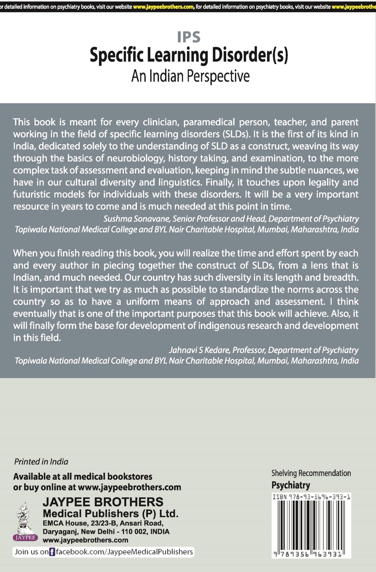 IPS SPECIFIC LEARNING DISORDERS (S): AN INDIAN PERSPECTIVE - Retail Maharaj