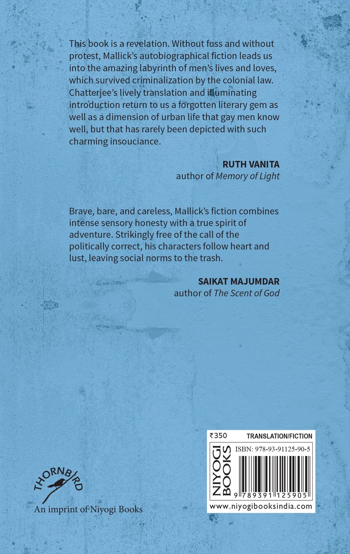 Entering the Maze: Queer Fiction of Krishnagopal Mallick - Retail Maharaj