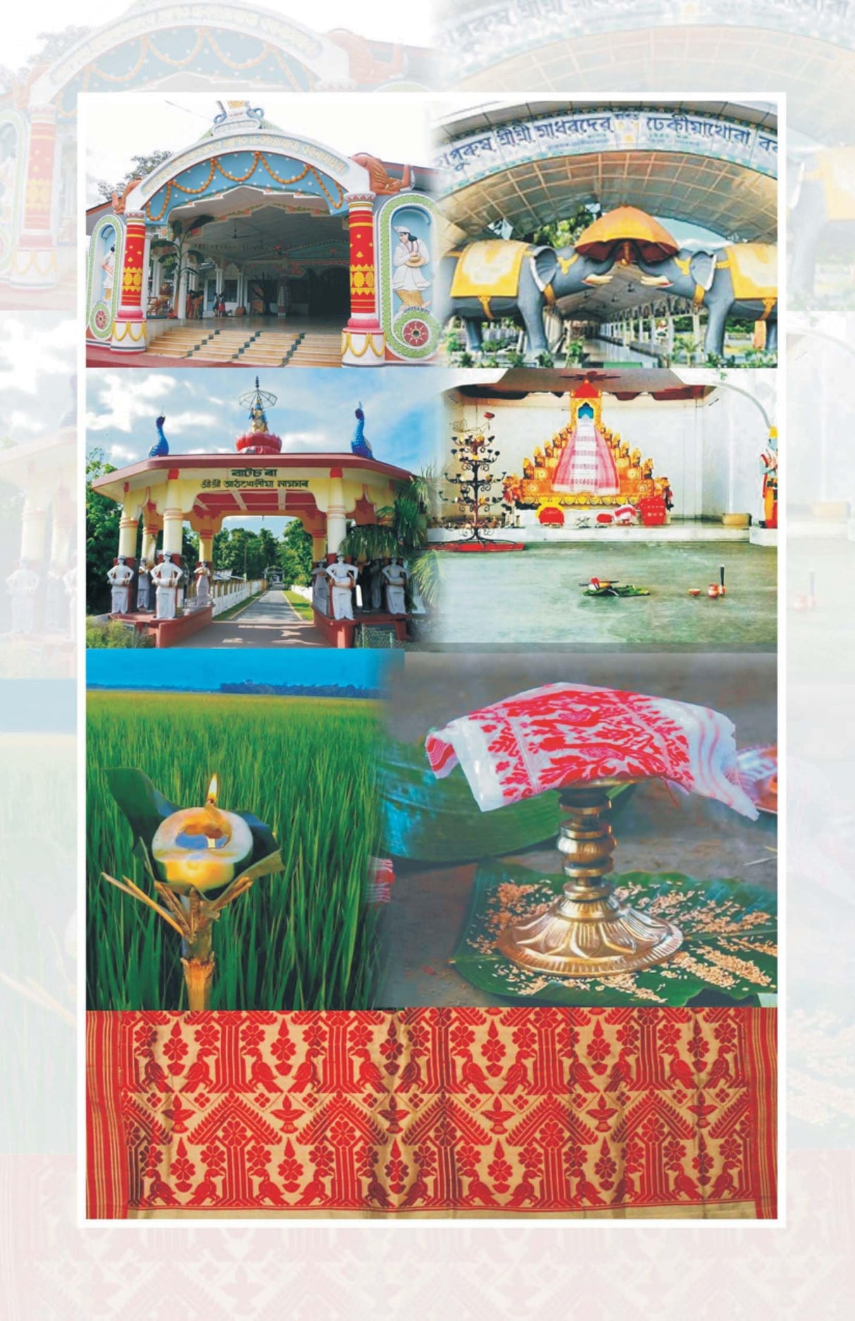 ASSAM KE SHAKAHARI VYANJAN AUR RITI RIWAZ - Retail Maharaj