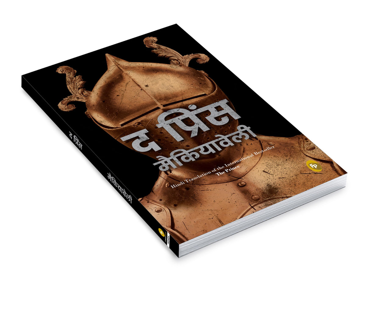 The Prince - Retail Maharaj