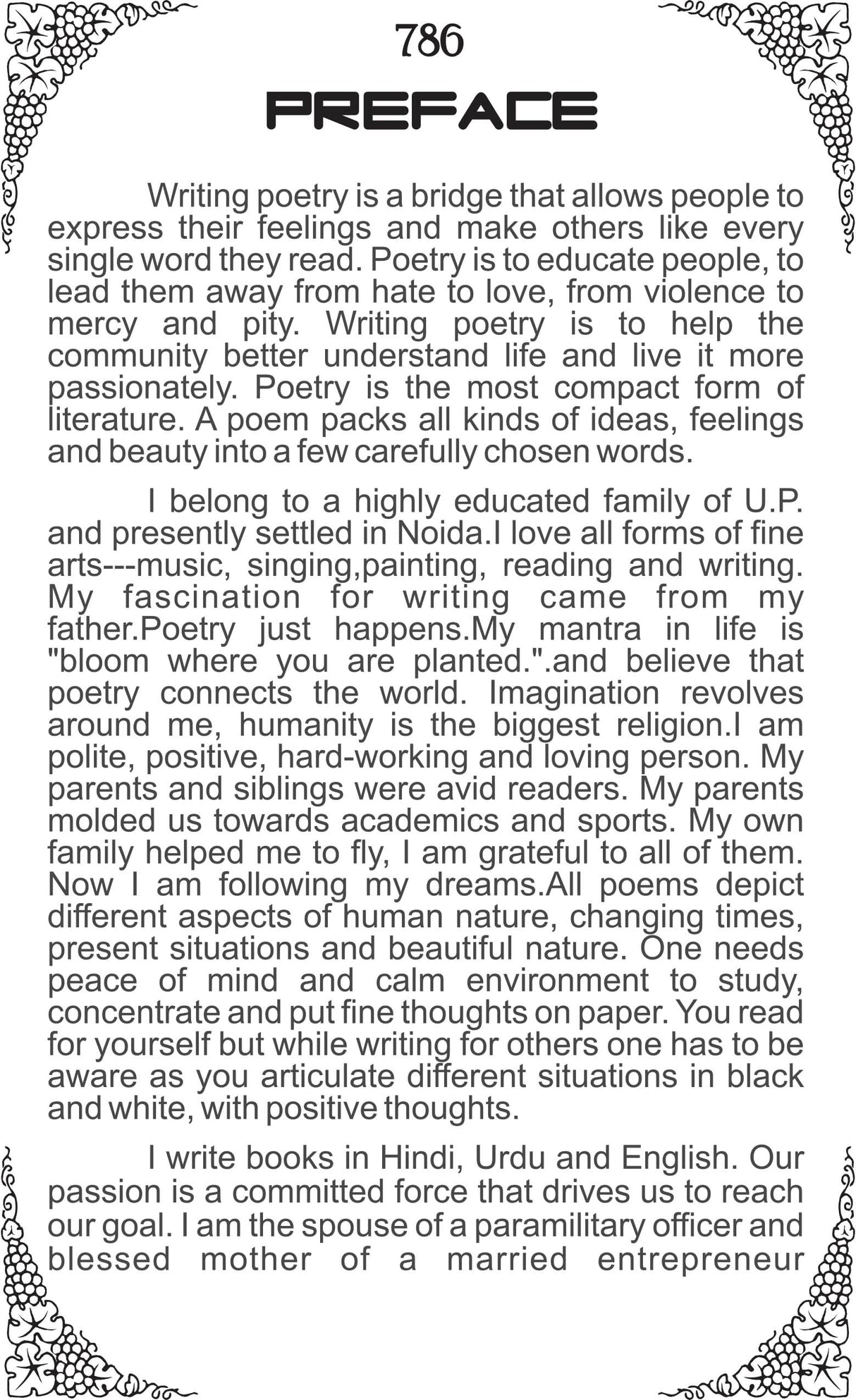 TEA TIME SONNETS - Retail Maharaj