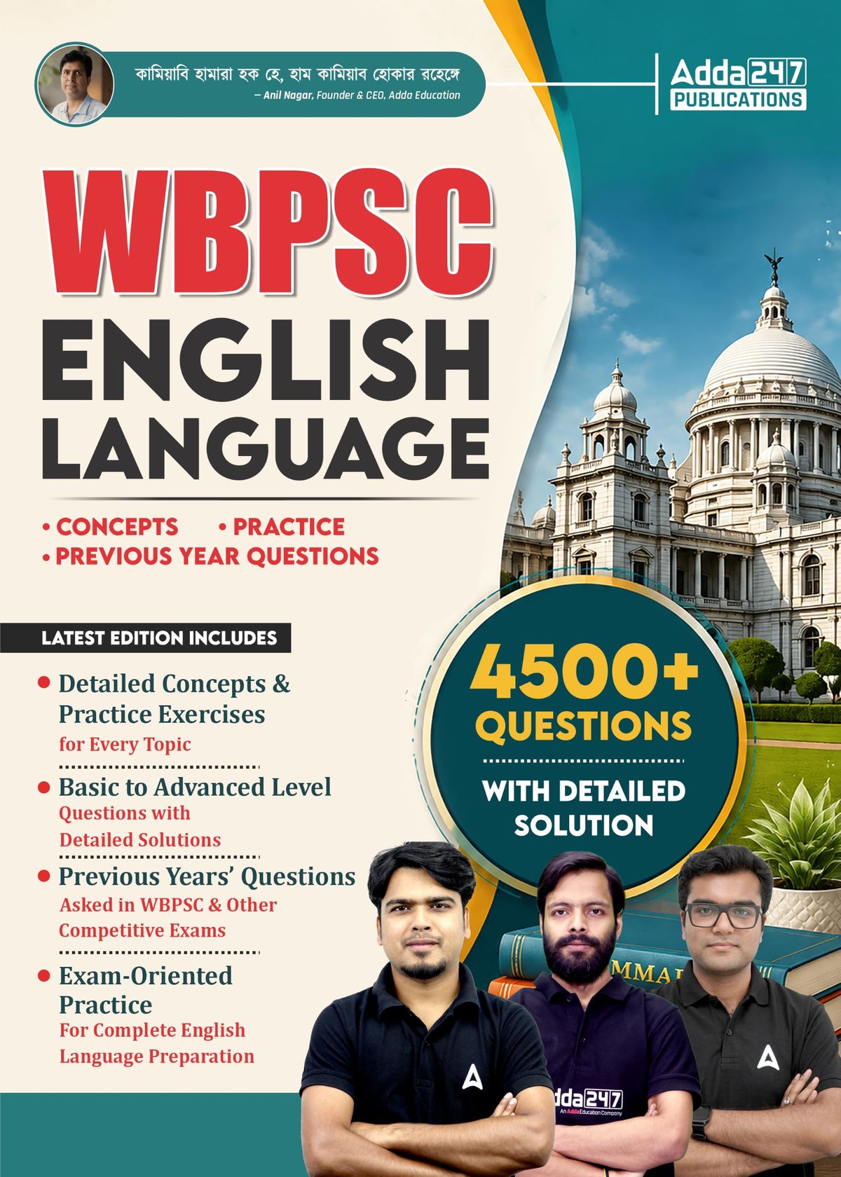 WBPSC English Language Book | Concepts, Practice & Previous Year Questions | 4500+ MCQs with Detailed Solutions | For WBPSC Clerkship, Miscellaneous, ... Exams (English Printed Edition) By Adda247