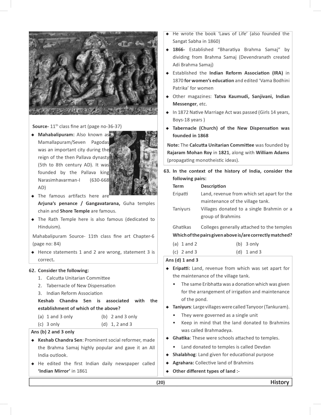 12 Years UPSC Civil Services Pre Solved Papers (PYQ Previous Year Questions - Topic-Wise General Studies GS Paper 1 (2013-2024) | Best Book For IAS ... History, Geography, Polity, etc. | In English - Retail Maharaj