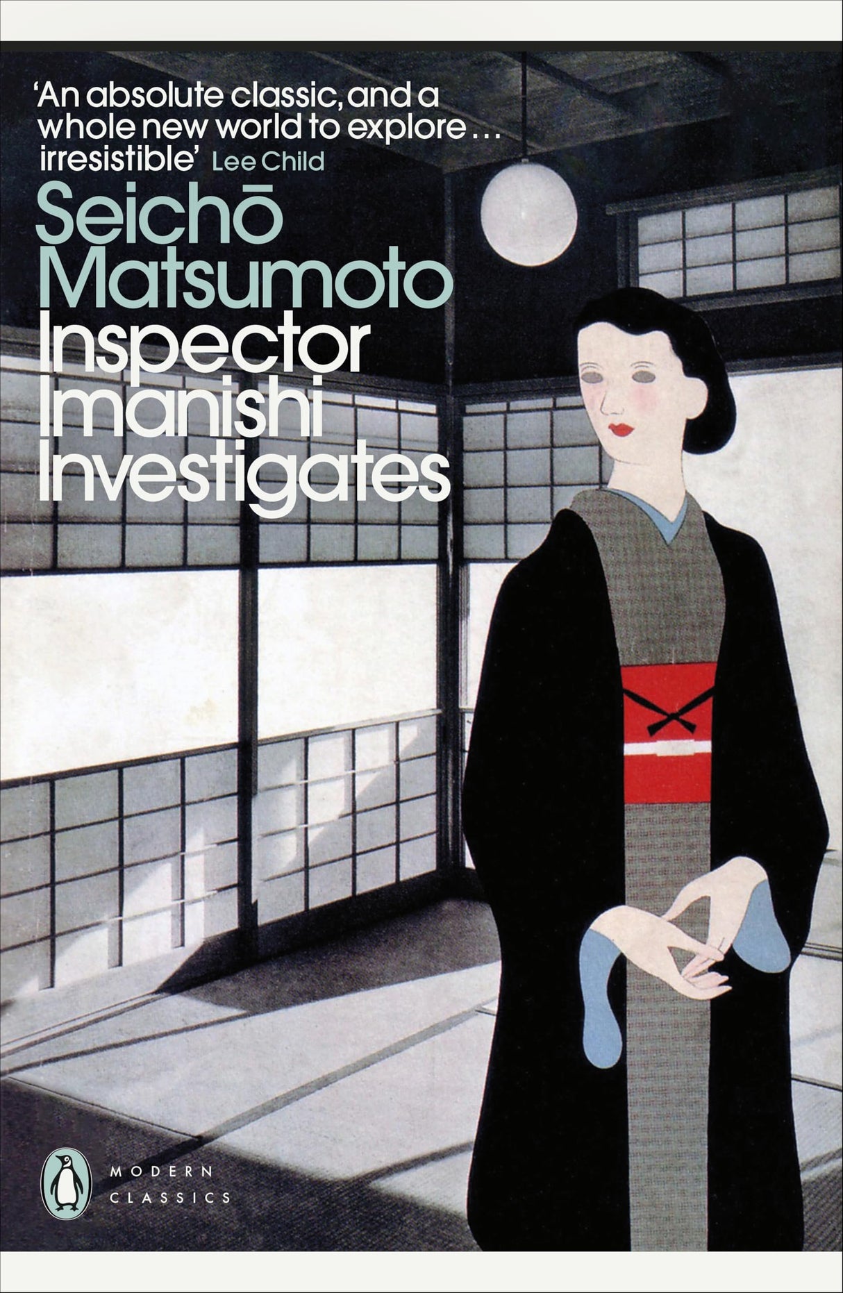 Inspector Imanishi Investigates - Retail Maharaj